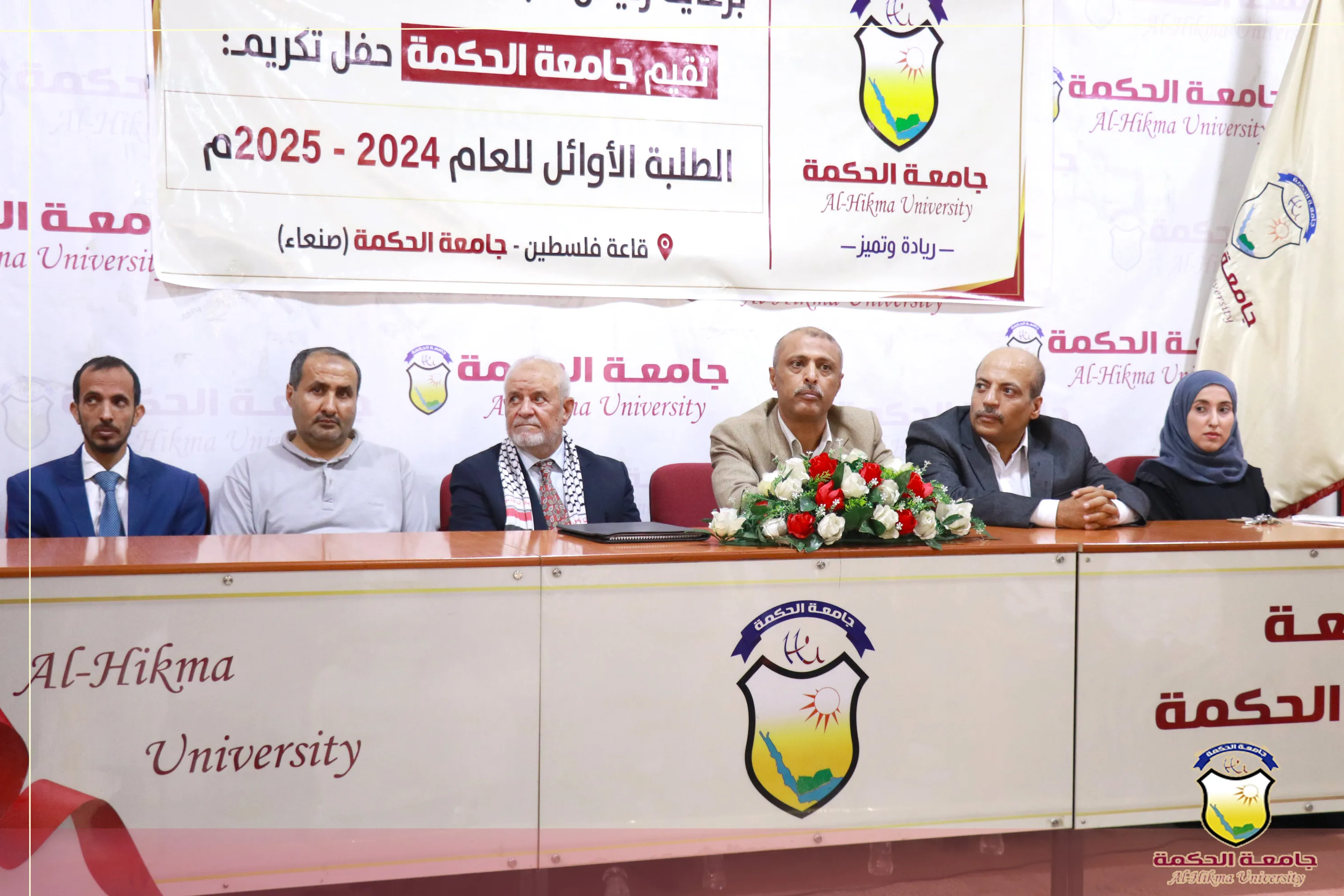 لليوم الثاني على التوالي؛ جامعة الحكمة تكرّم طلابها الأوائل للعام 2025/2024م بكلية العلوم والهندسة