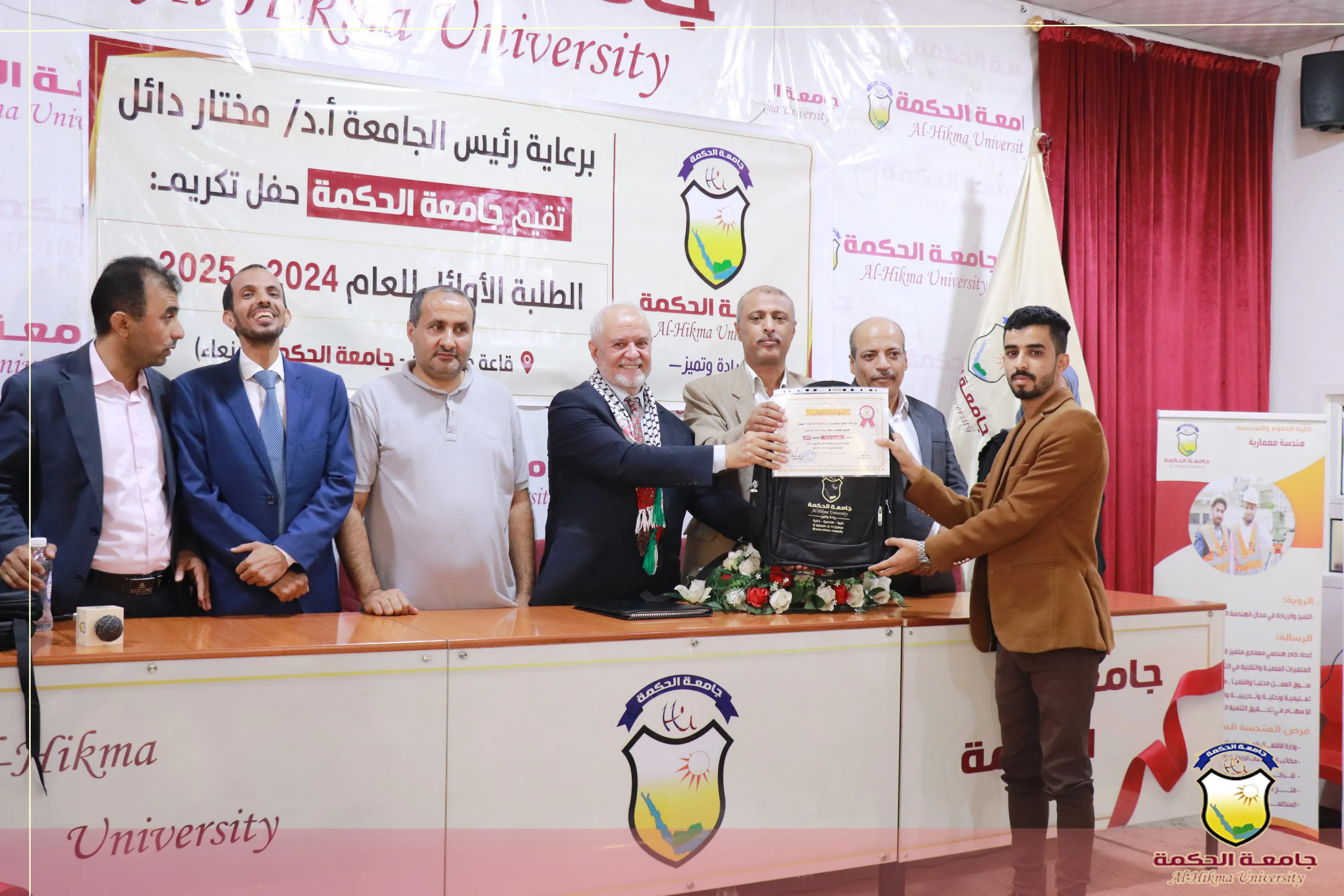 لليوم الثاني على التوالي؛ جامعة الحكمة تكرّم طلابها الأوائل للعام 2025/2024م بكلية العلوم والهندسة