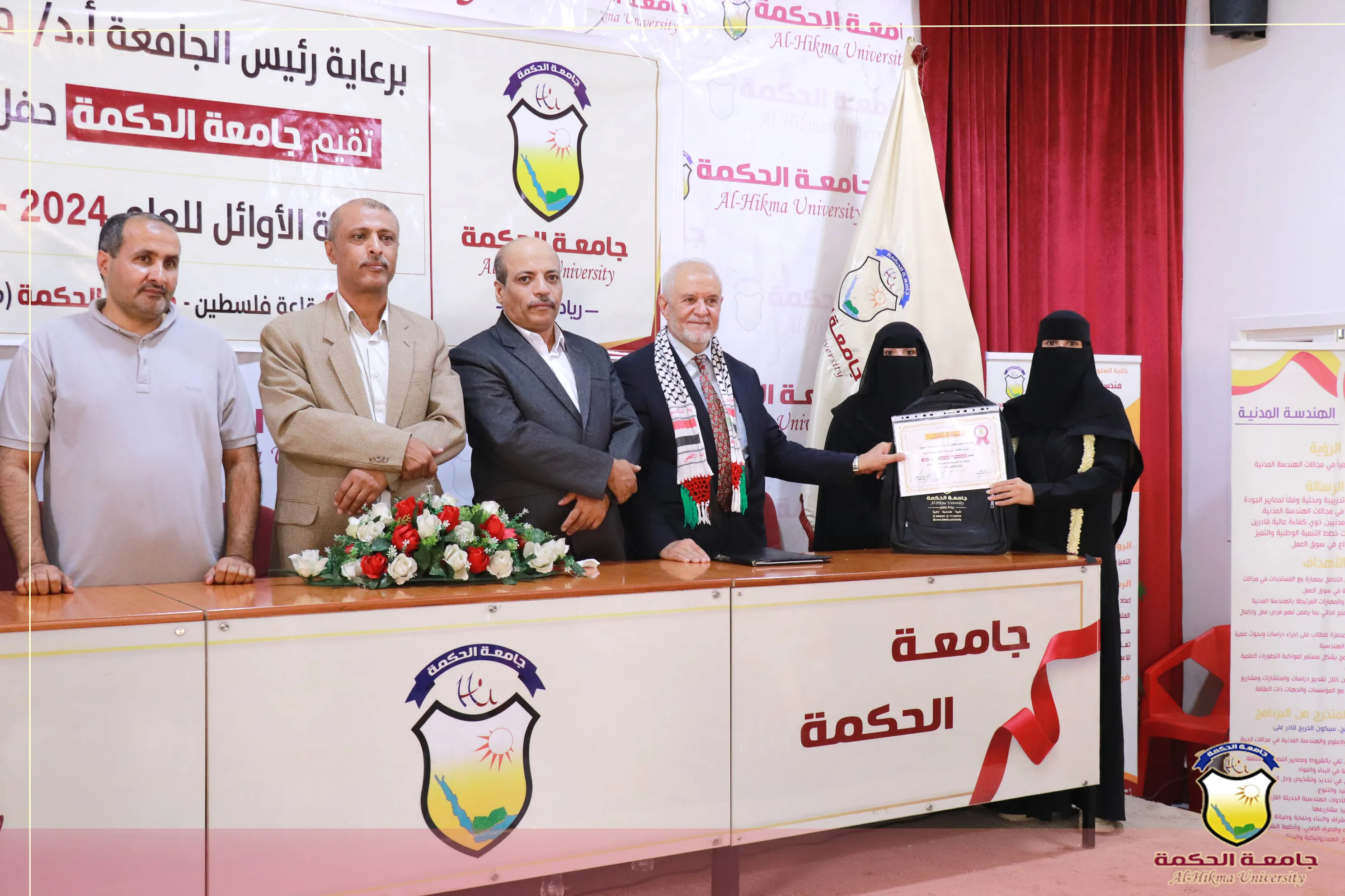لليوم الثاني على التوالي؛ جامعة الحكمة تكرّم طلابها الأوائل للعام 2025/2024م بكلية العلوم والهندسة