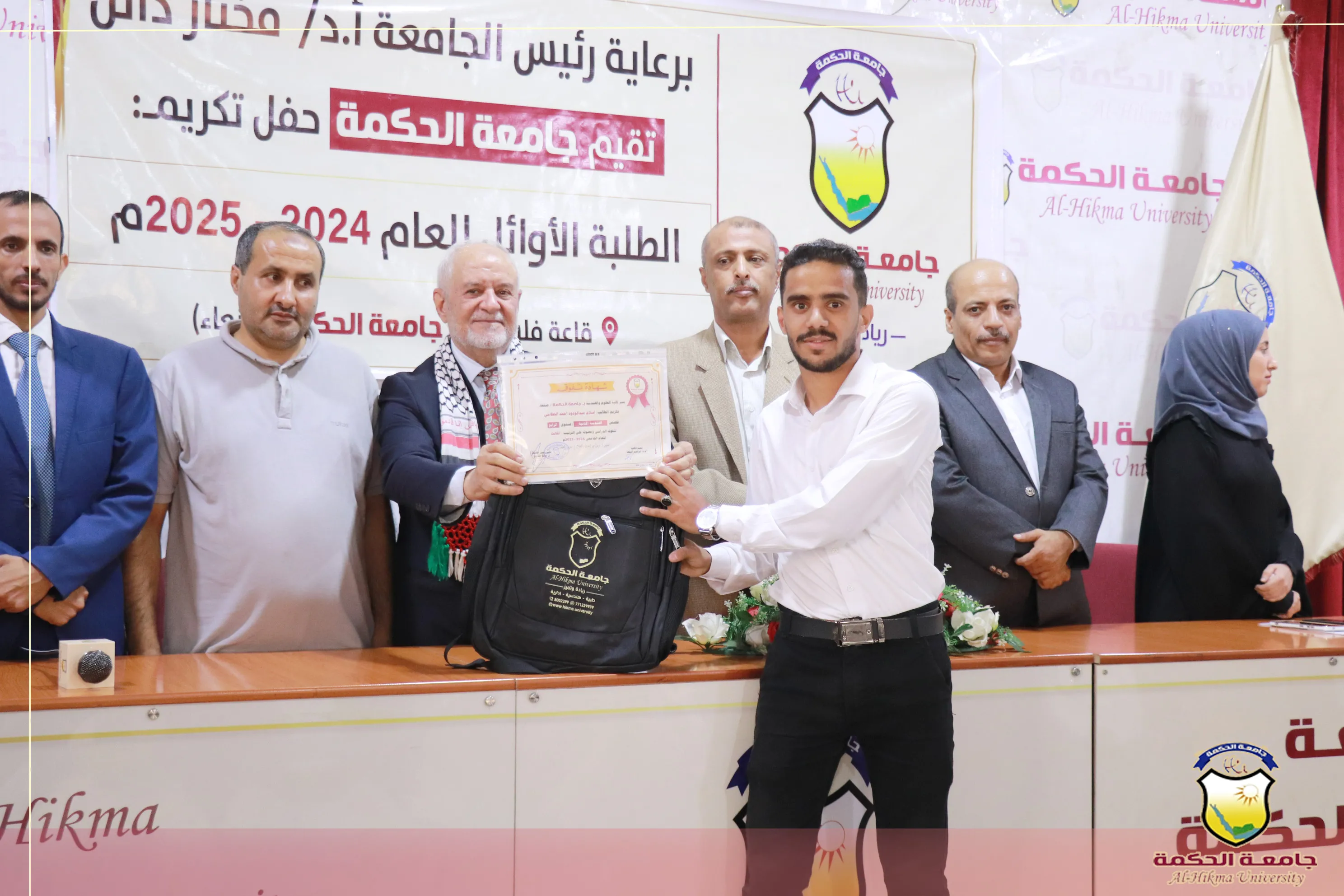 لليوم الثاني على التوالي؛ جامعة الحكمة تكرّم طلابها الأوائل للعام 2025/2024م بكلية العلوم والهندسة