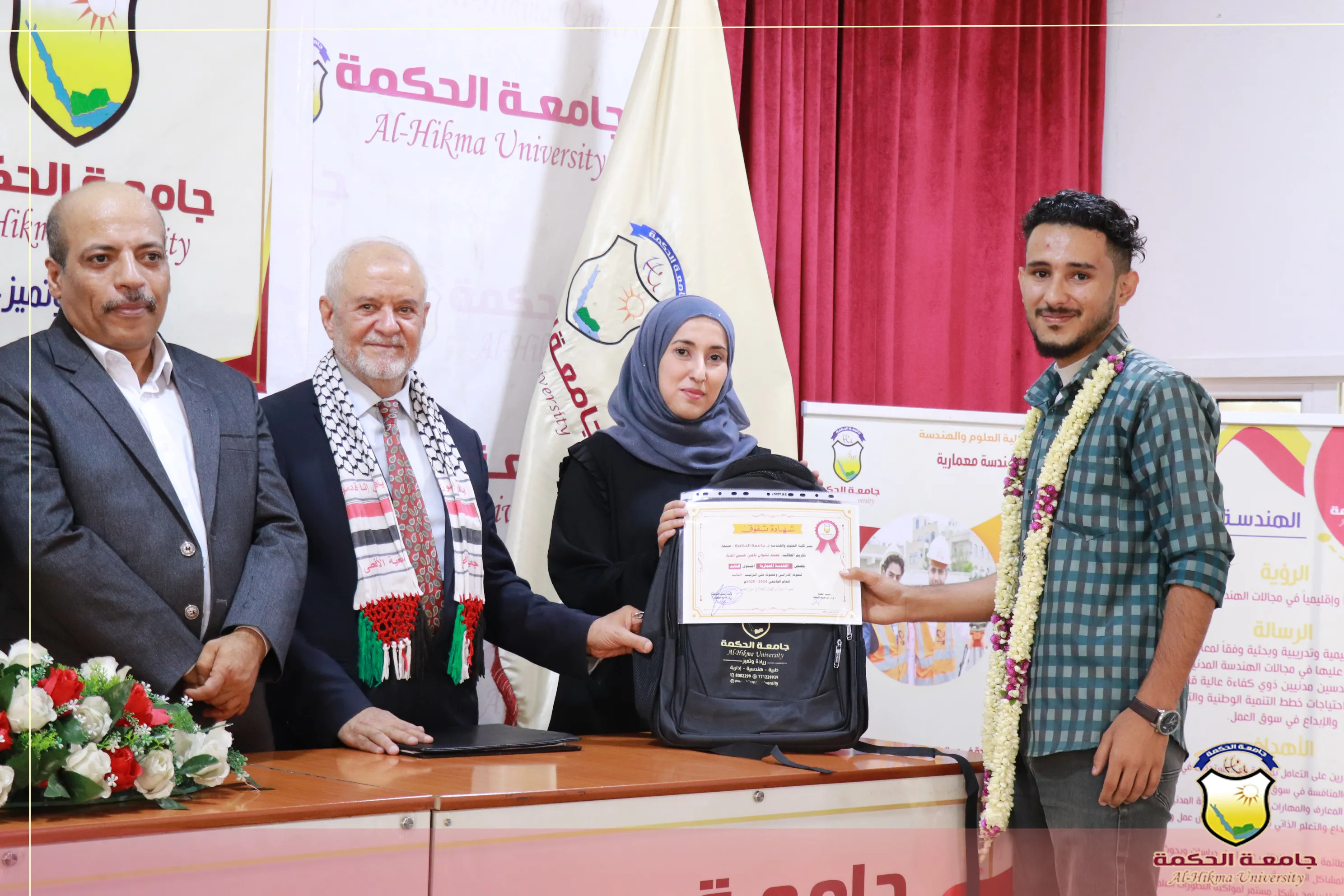 لليوم الثاني على التوالي؛ جامعة الحكمة تكرّم طلابها الأوائل للعام 2025/2024م بكلية العلوم والهندسة