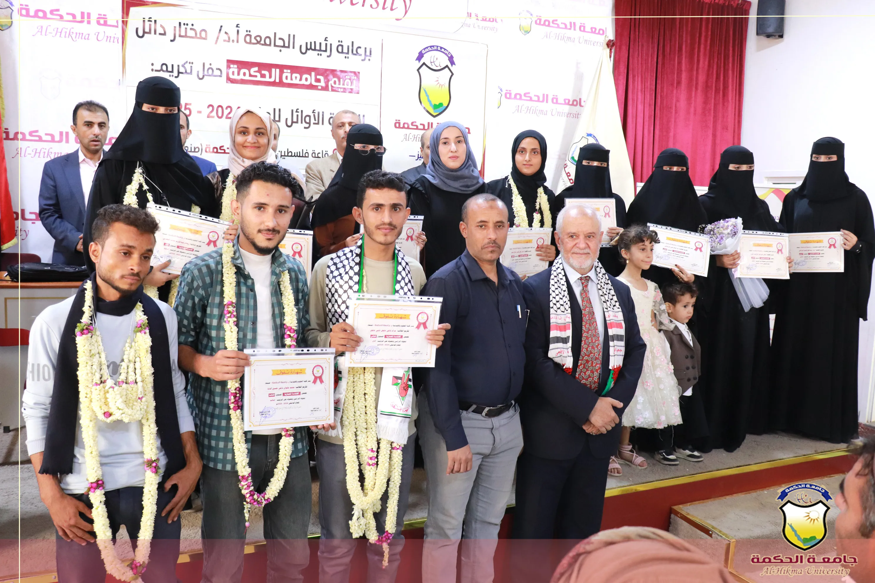 لليوم الثاني على التوالي؛ جامعة الحكمة تكرّم طلابها الأوائل للعام 2025/2024م بكلية العلوم والهندسة