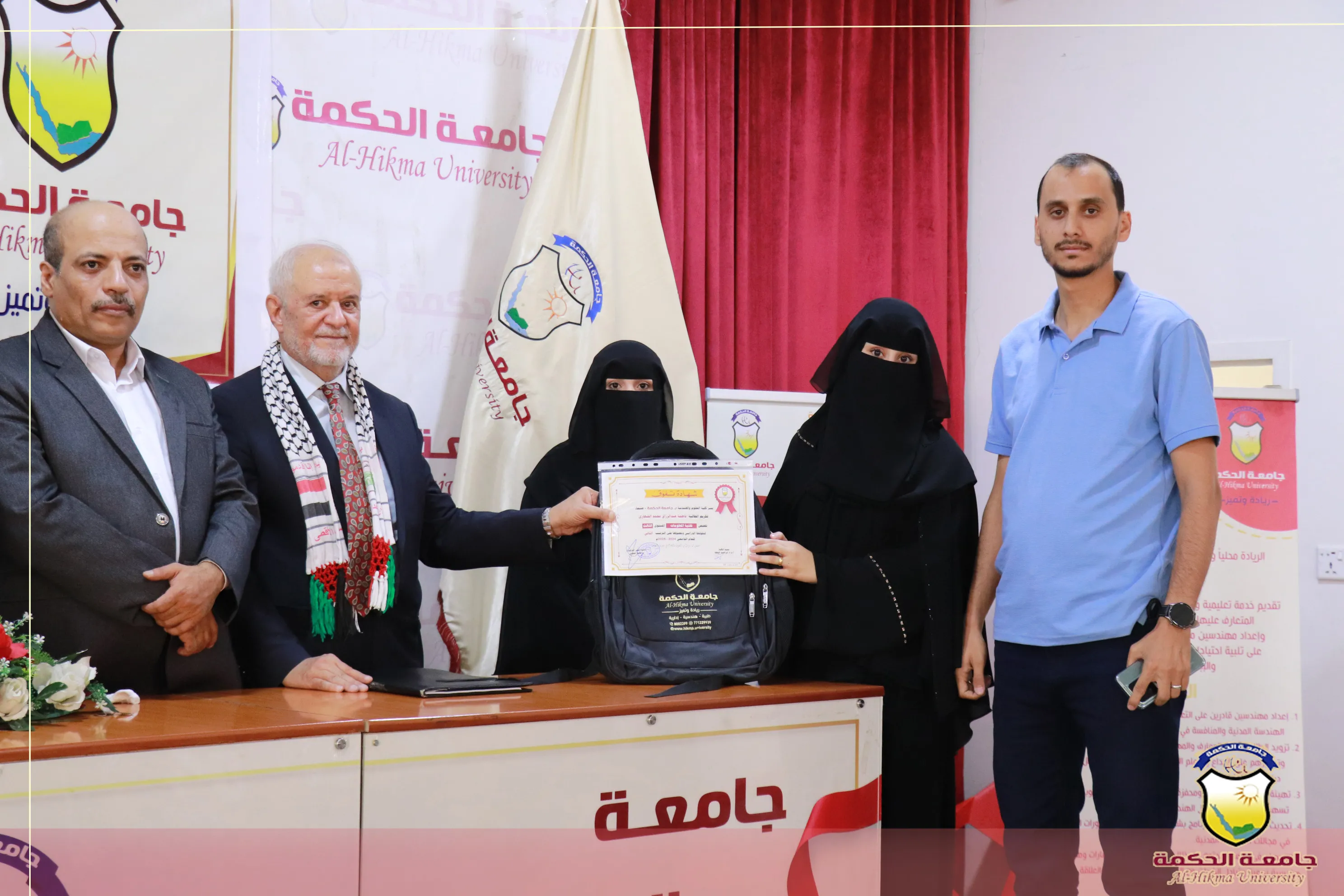 لليوم الثاني على التوالي؛ جامعة الحكمة تكرّم طلابها الأوائل للعام 2025/2024م بكلية العلوم والهندسة