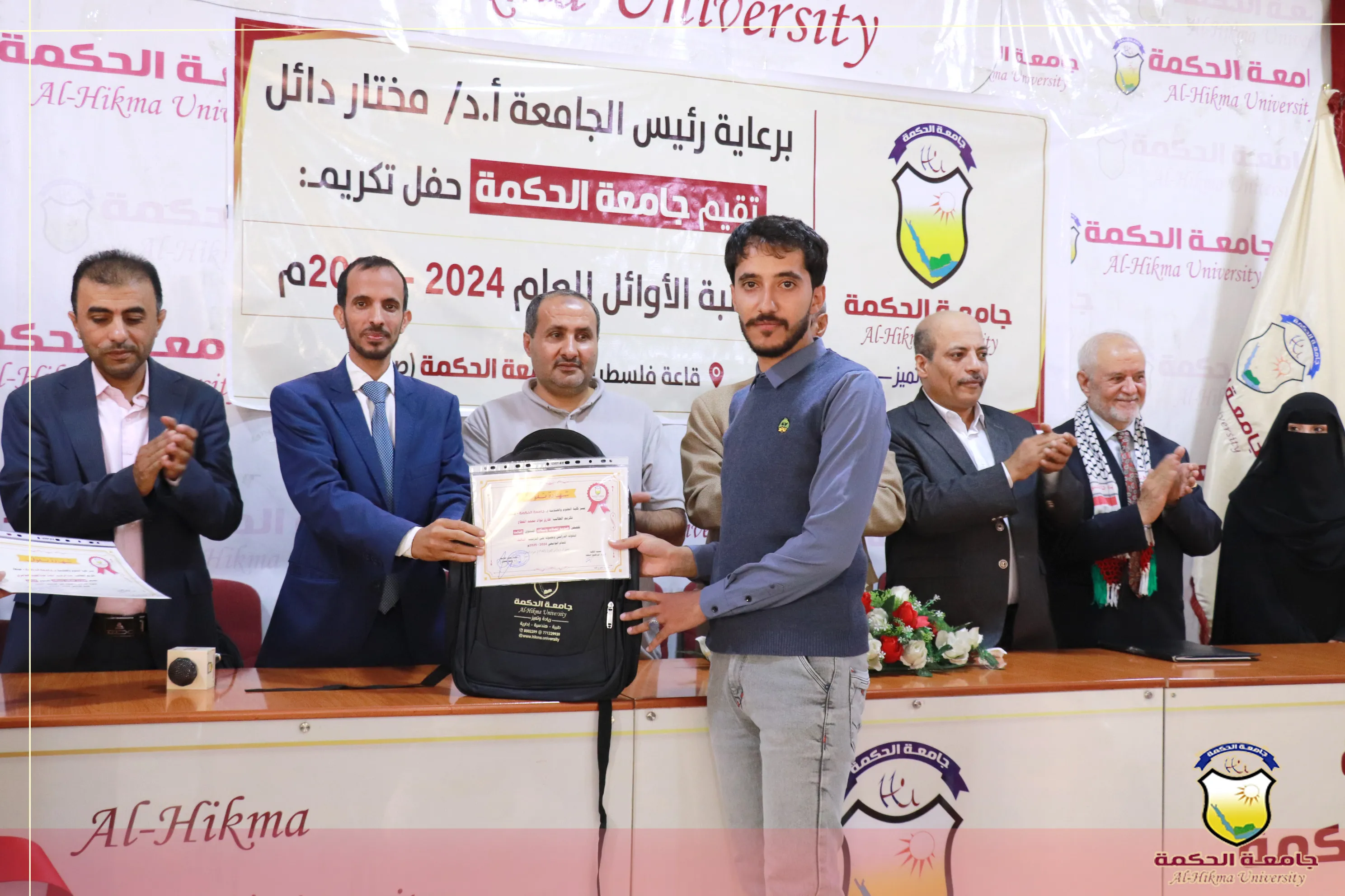 لليوم الثاني على التوالي؛ جامعة الحكمة تكرّم طلابها الأوائل للعام 2025/2024م بكلية العلوم والهندسة