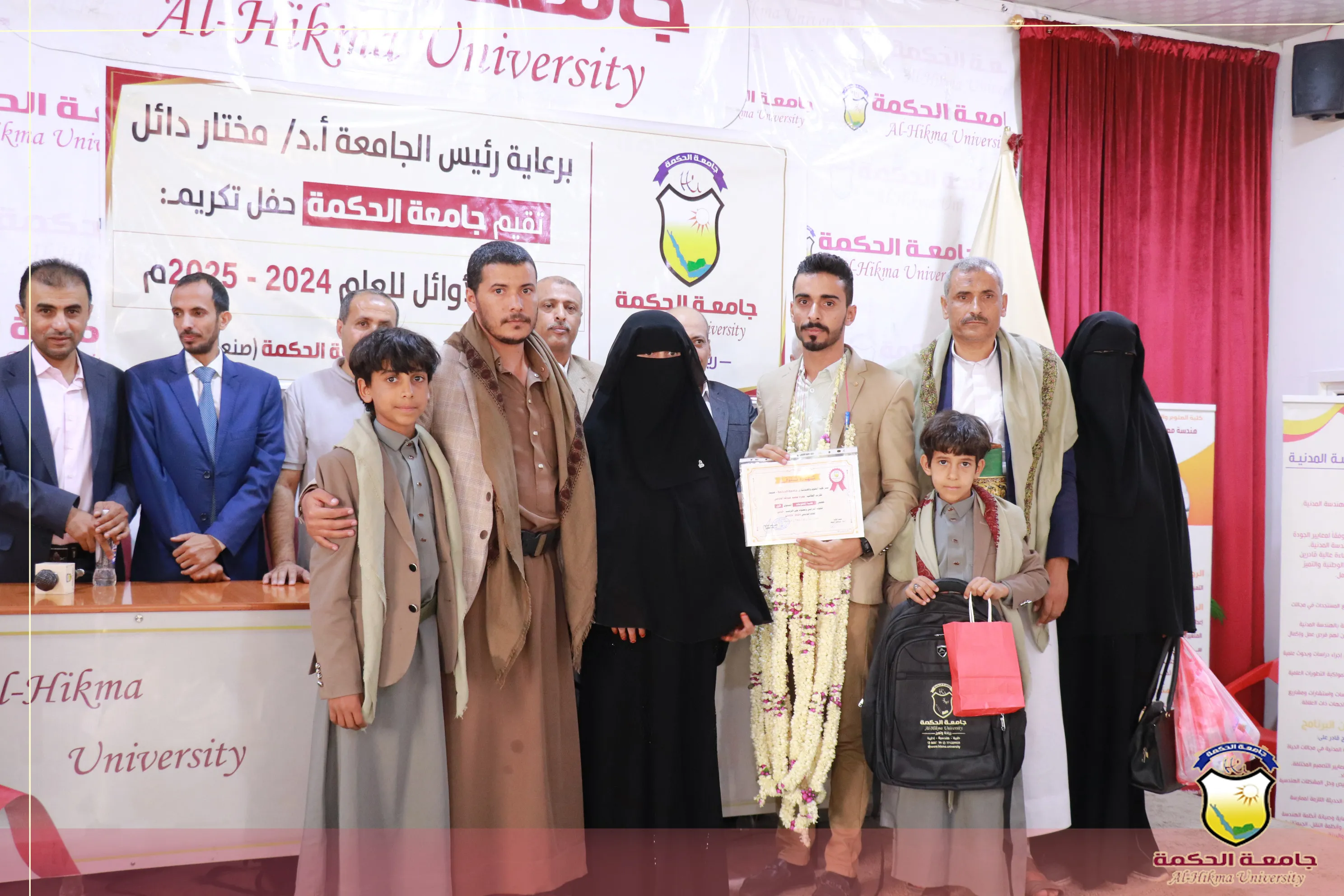 لليوم الثاني على التوالي؛ جامعة الحكمة تكرّم طلابها الأوائل للعام 2025/2024م بكلية العلوم والهندسة