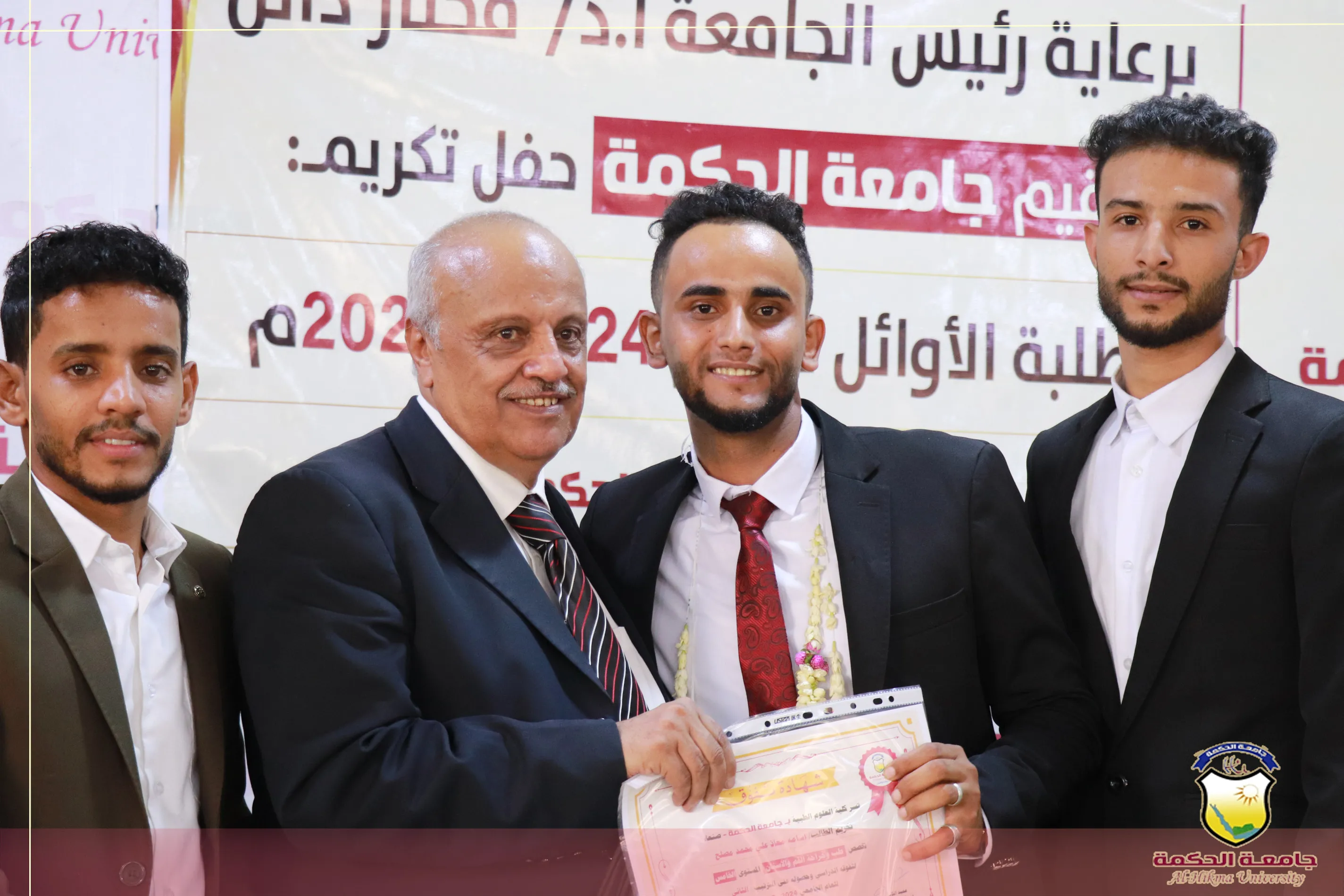 كلية العلوم الطبية بجامعة الحكمة تكرم طلابها الأوائل للعام الجامعي 2024–2025م