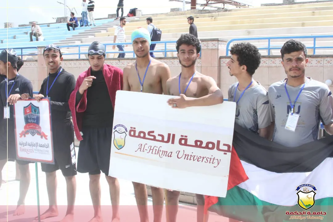جامعة الحكمة تشارك في بطولة السباحة الرابعة لطلبة الجامعات وكليات المجتمع الحكومية والأهلية