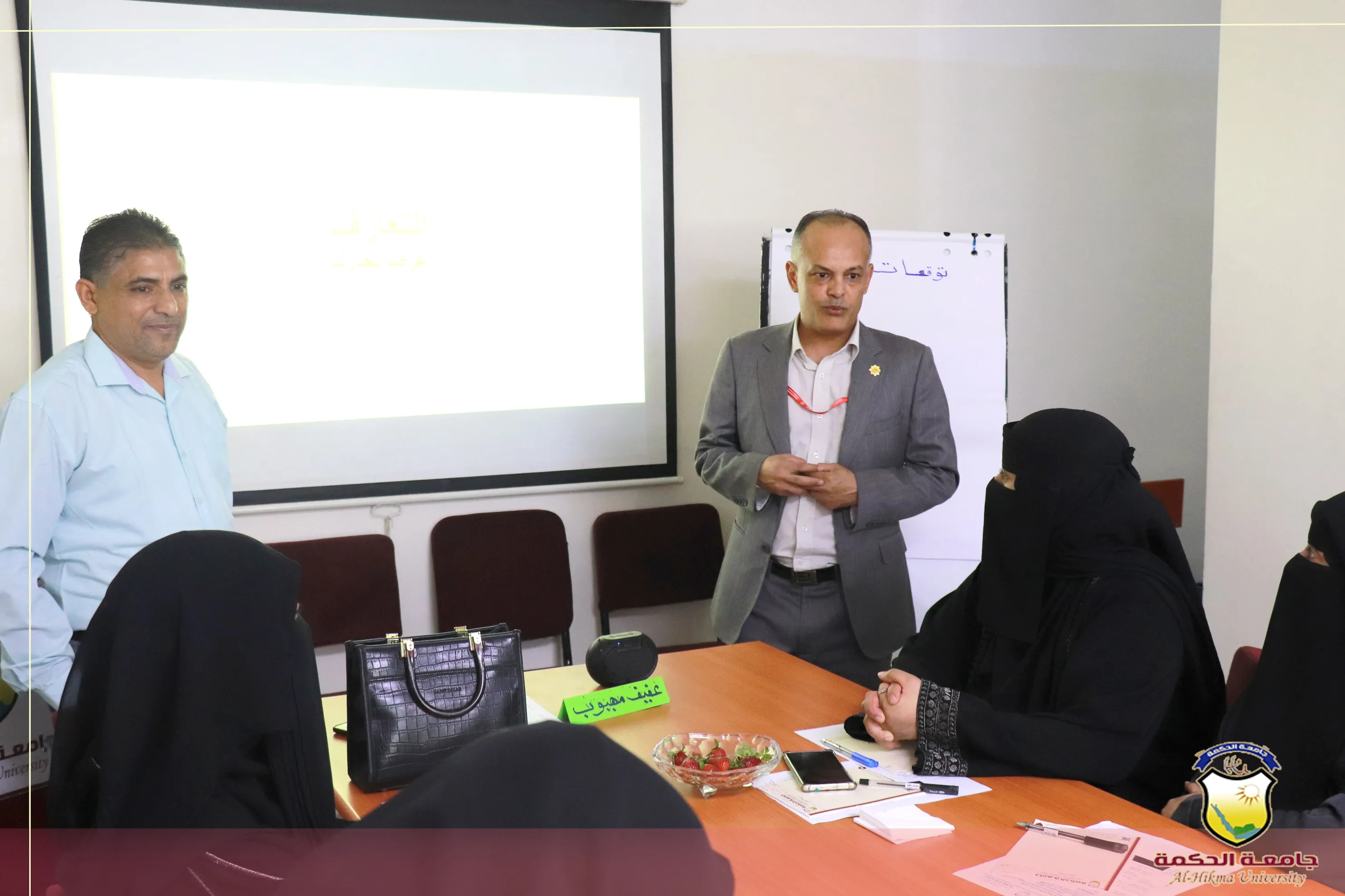 إنطلاق أولى أيام البرنامج التدريبي بعنوان "ريادة الأعمال الخضراء لأصحاب المشاريع الصغيرة والمتوسطة بجامعة الحكمة