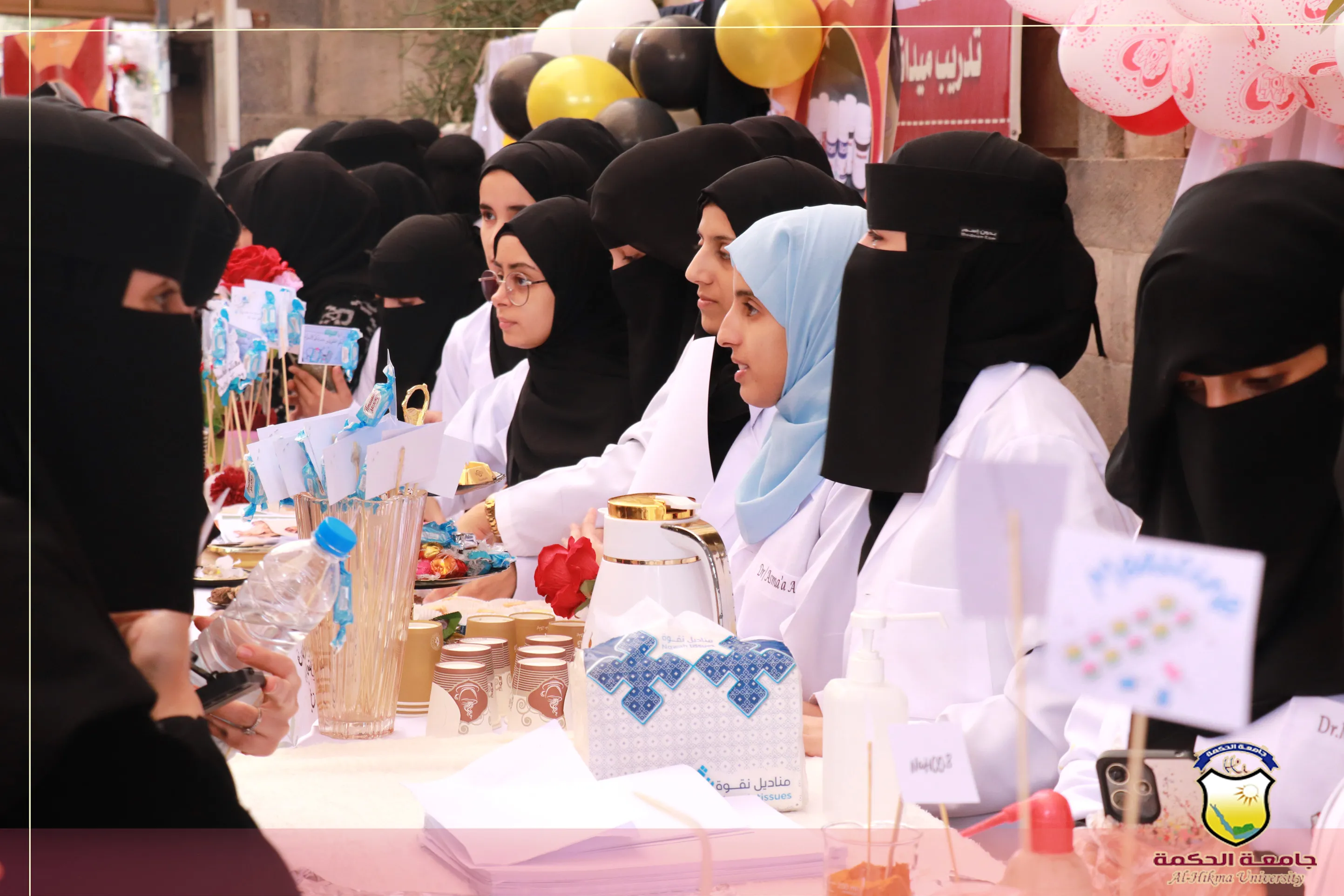 جامعة الحكمة تقيم ندوة ومعرض للإنتاج الصيدلي بمناسبة #اليوم_العالمي_للصيادلة