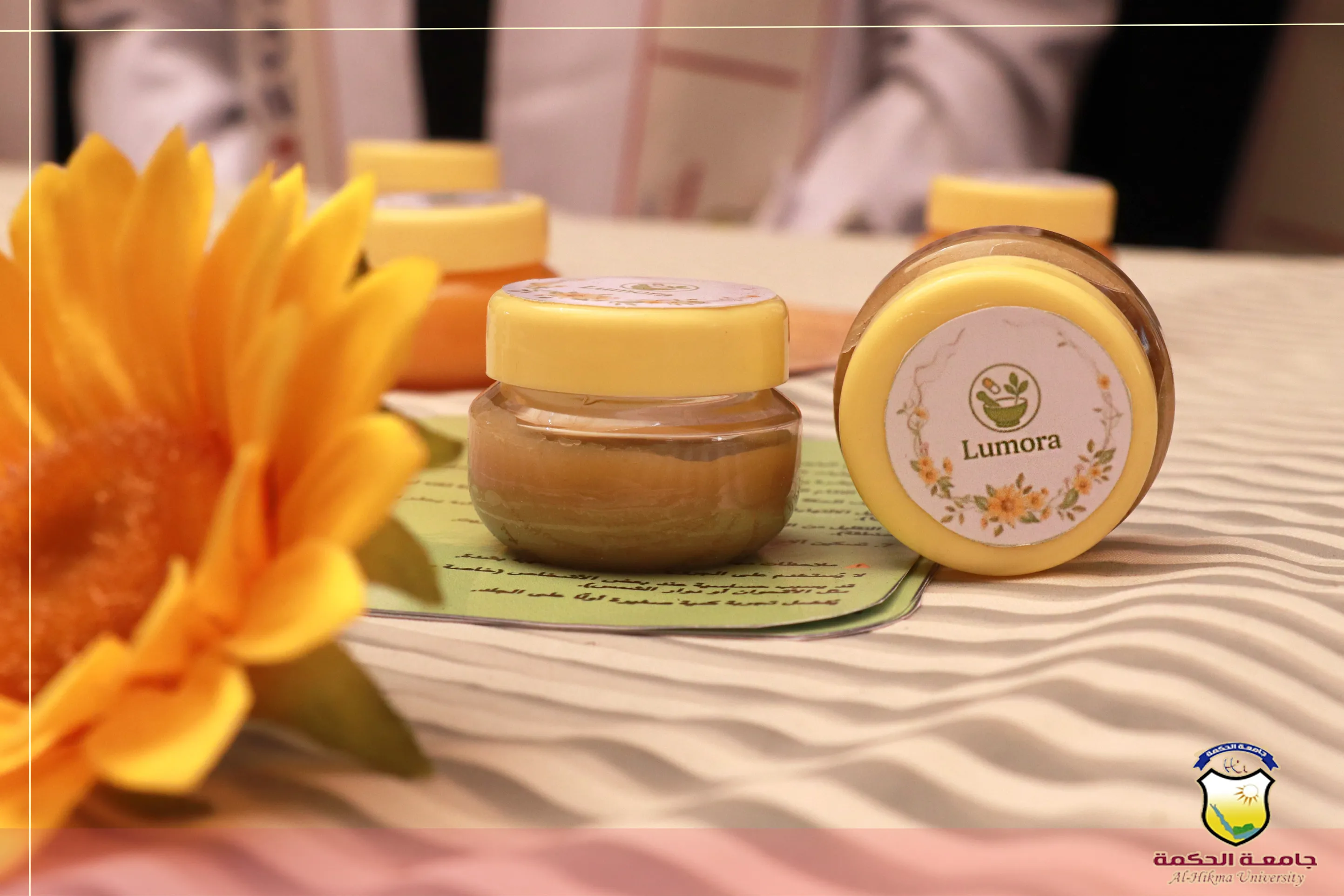 جامعة الحكمة تقيم ندوة ومعرض للإنتاج الصيدلي بمناسبة #اليوم_العالمي_للصيادلة