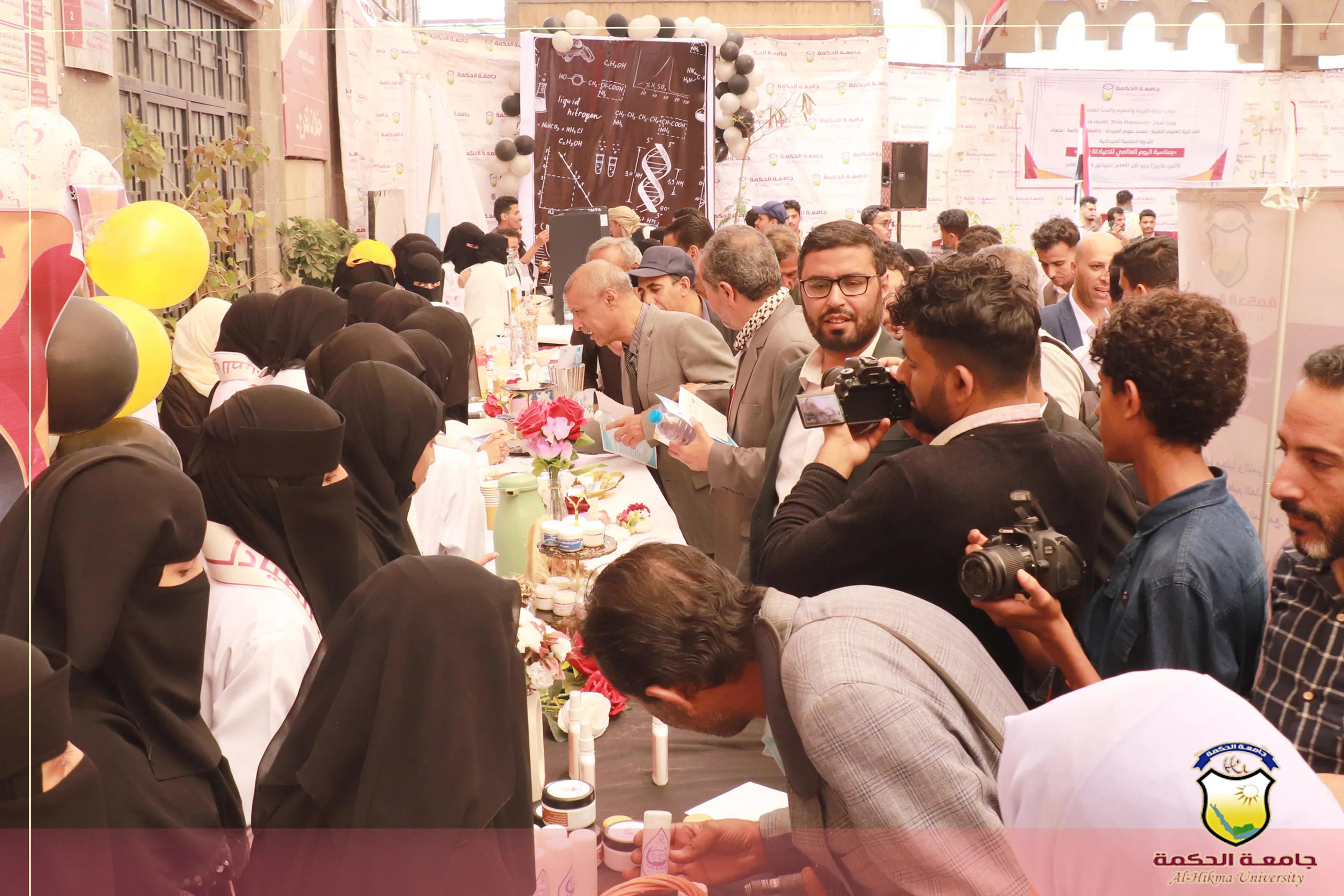 جامعة الحكمة تقيم ندوة ومعرض للإنتاج الصيدلي بمناسبة #اليوم_العالمي_للصيادلة