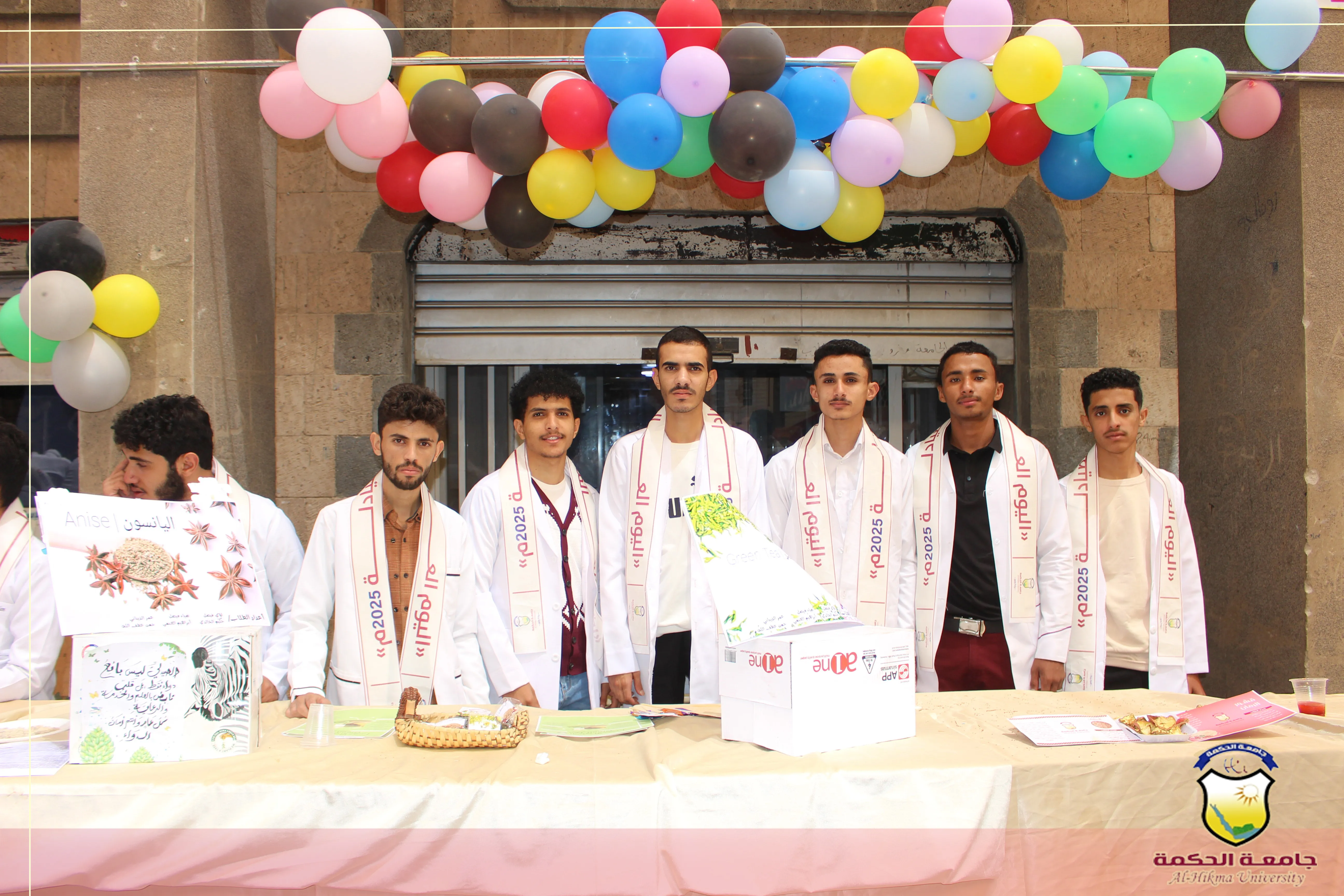 جامعة الحكمة تقيم ندوة ومعرض للإنتاج الصيدلي بمناسبة #اليوم_العالمي_للصيادلة