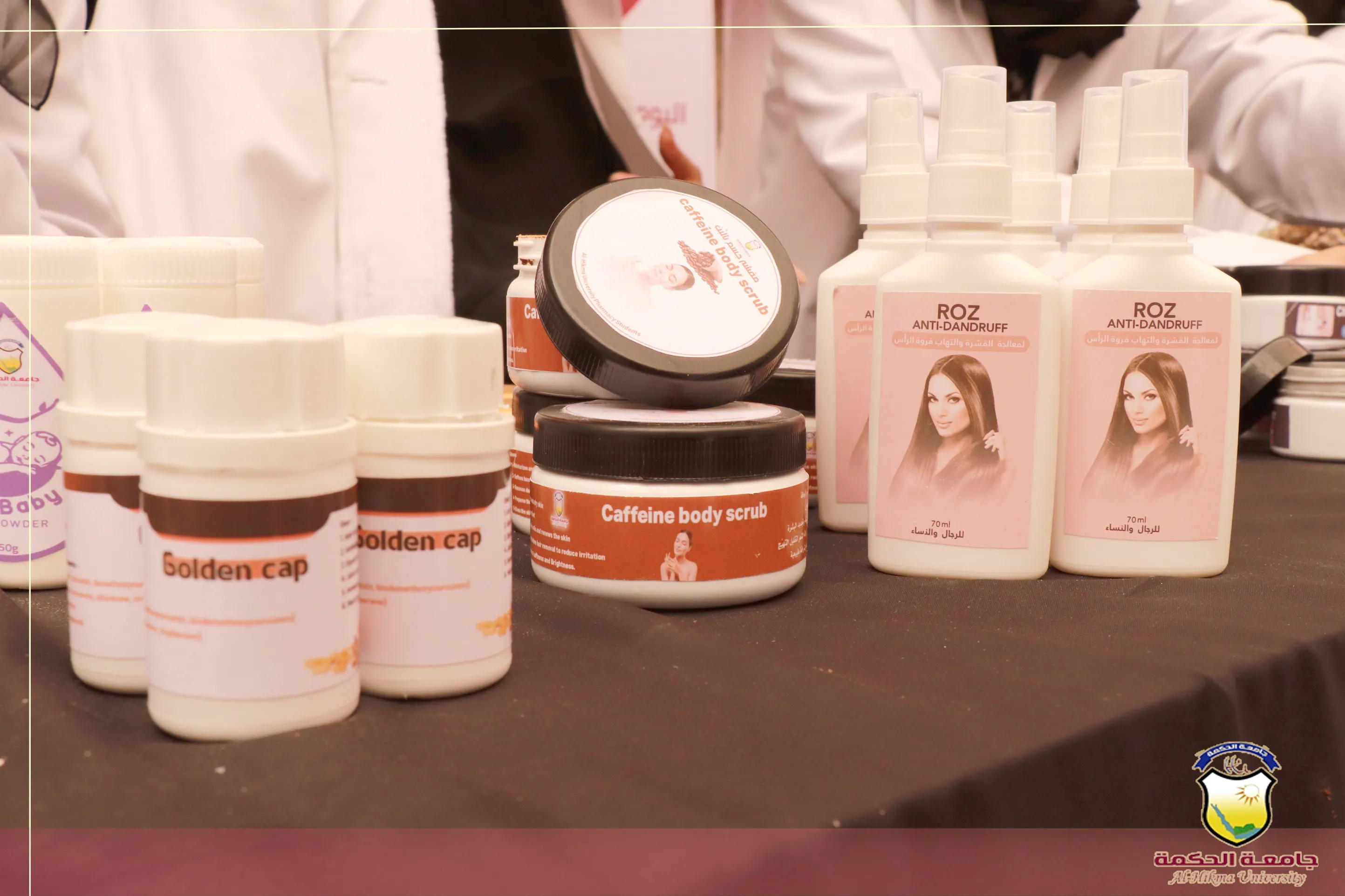 جامعة الحكمة تقيم ندوة ومعرض للإنتاج الصيدلي بمناسبة #اليوم_العالمي_للصيادلة