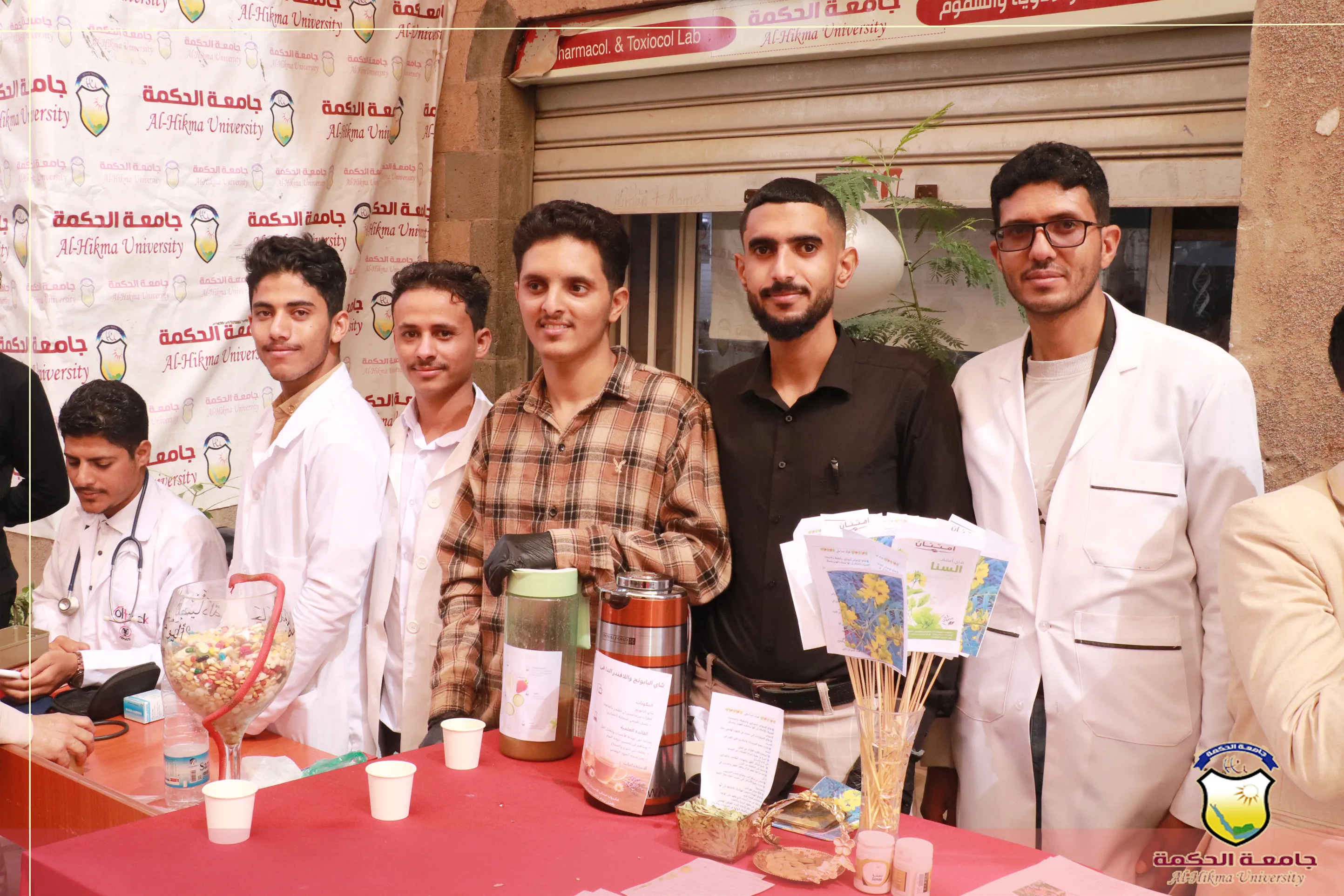 جامعة الحكمة تقيم ندوة ومعرض للإنتاج الصيدلي بمناسبة #اليوم_العالمي_للصيادلة