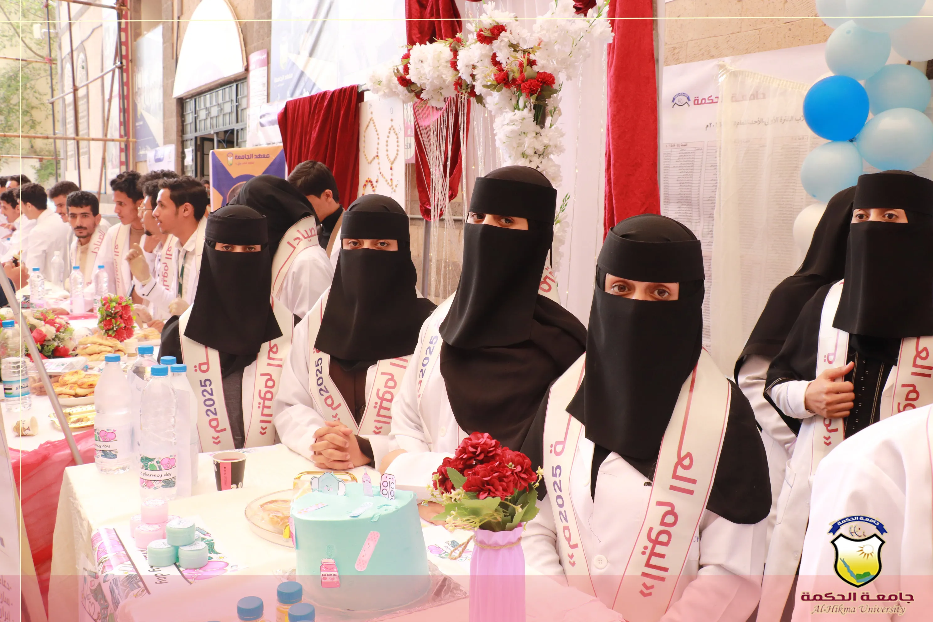 جامعة الحكمة تقيم ندوة ومعرض للإنتاج الصيدلي بمناسبة #اليوم_العالمي_للصيادلة