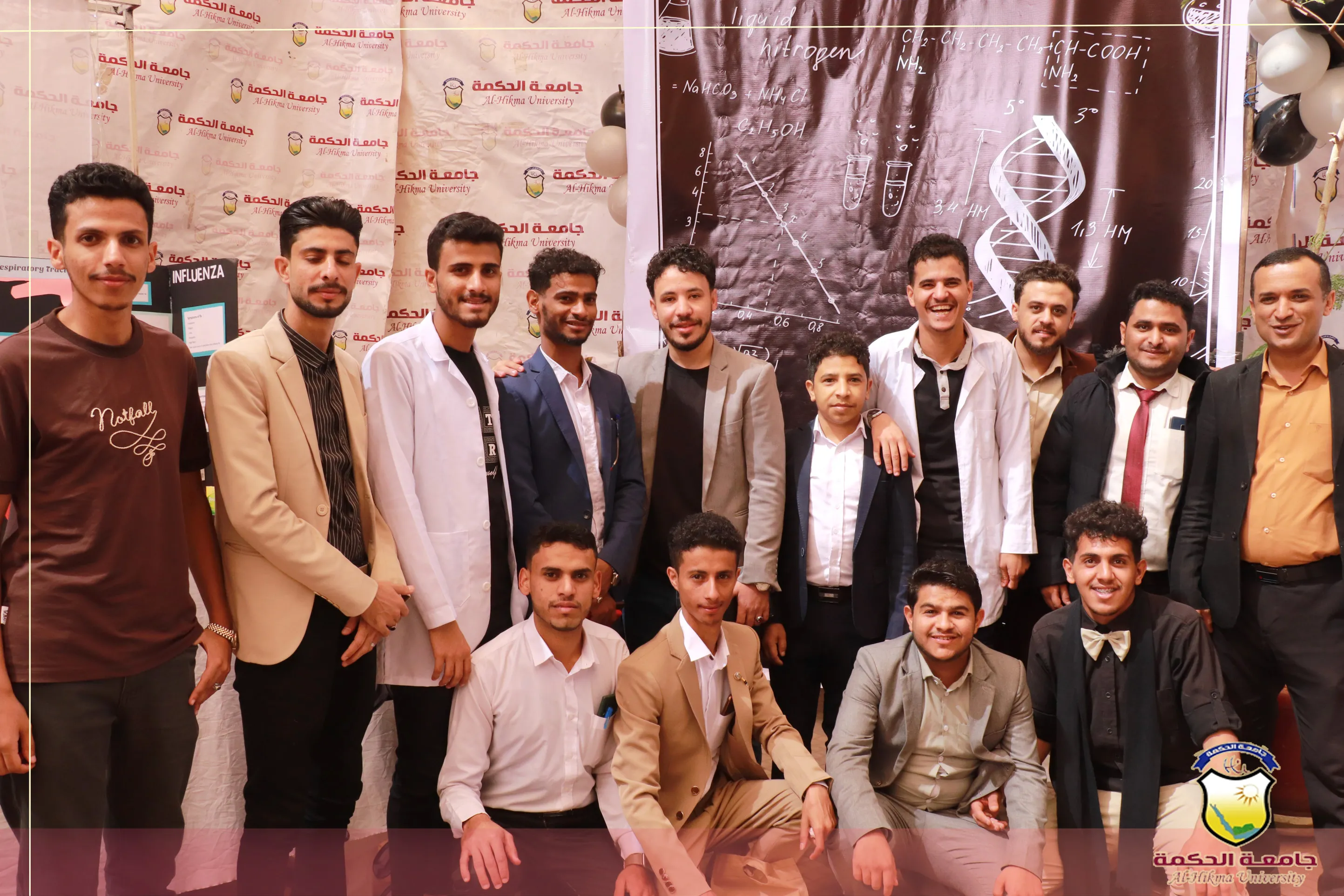 جامعة الحكمة تقيم ندوة ومعرض للإنتاج الصيدلي بمناسبة #اليوم_العالمي_للصيادلة