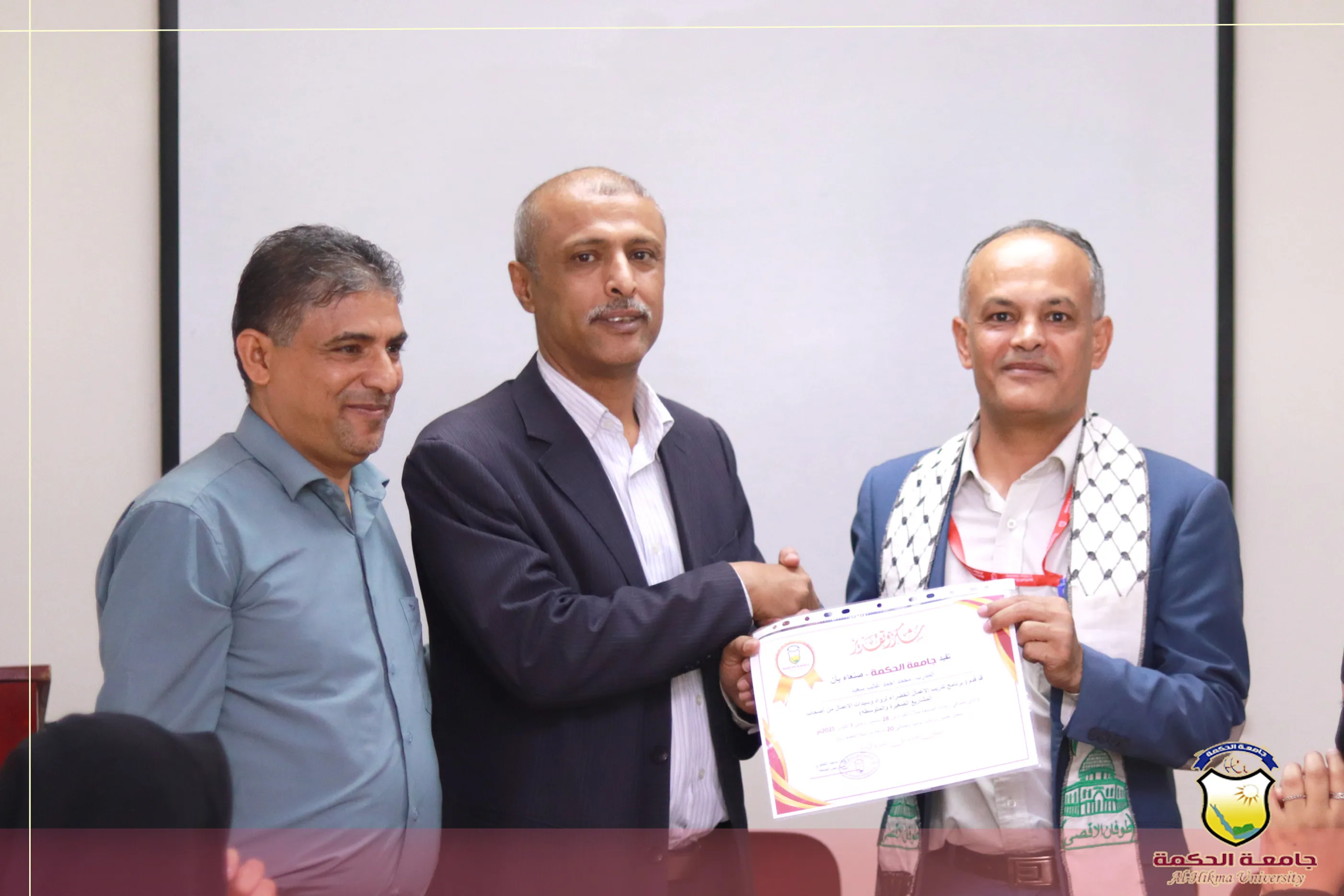 اختتام الورشة التدريبية عن ريادة الأعمال الخضراء لأصحاب المشاريع الصغيرة والمتوسطة في جامعة الحكمة