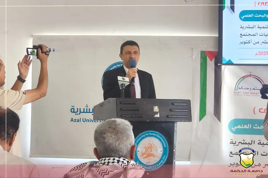 جامعة الحكمة تشارك في مسابقة ومهرجان الشعر الرابع لطلبة الجامعات وكليات المجتمع الحكومية والأهلية