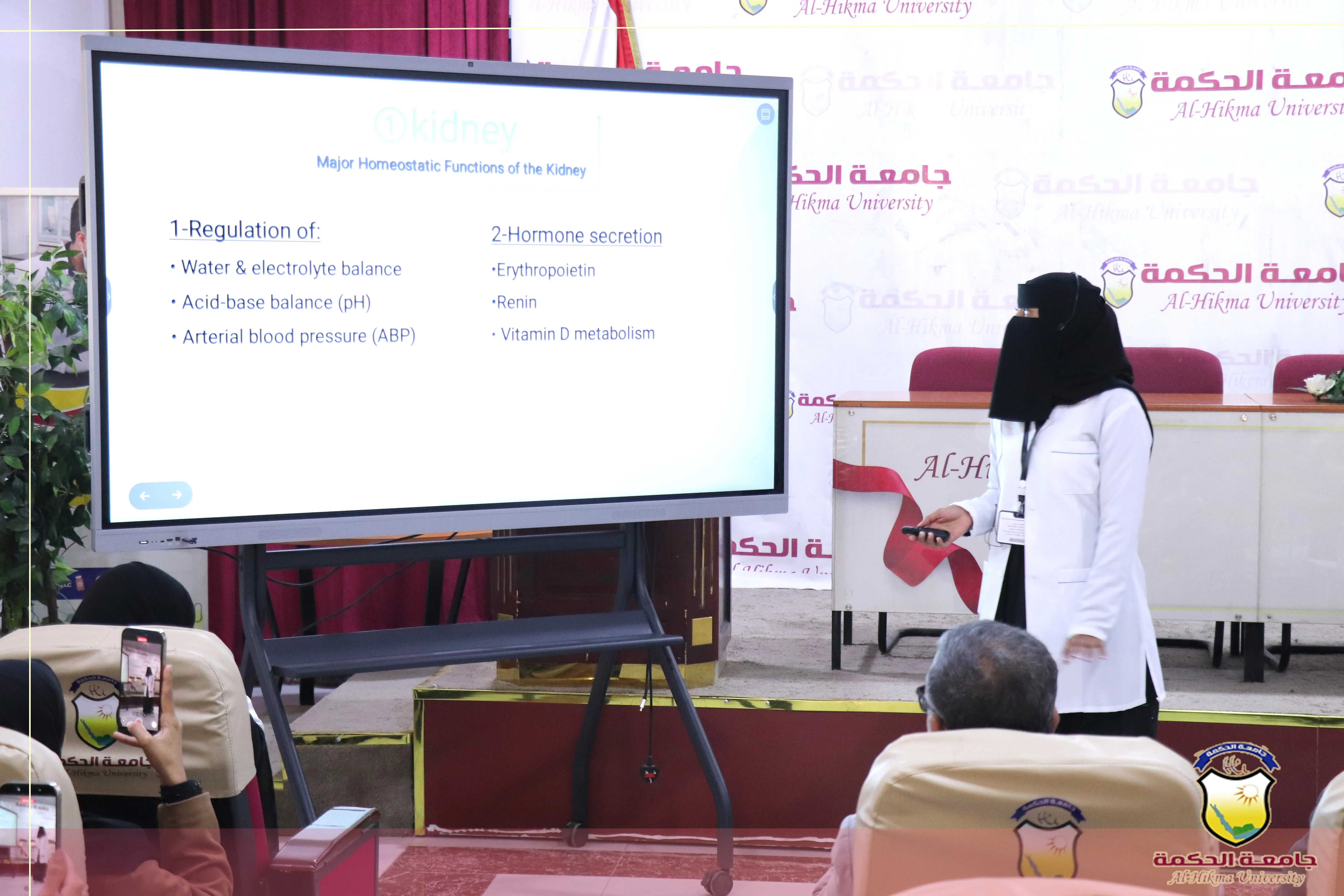 قسم الطب العام والجراحة بـ جامعة الحكمة - اليمن ينظم سمنار علمي حول (استراتيجية التعليم لحل المشكلة الصحية)