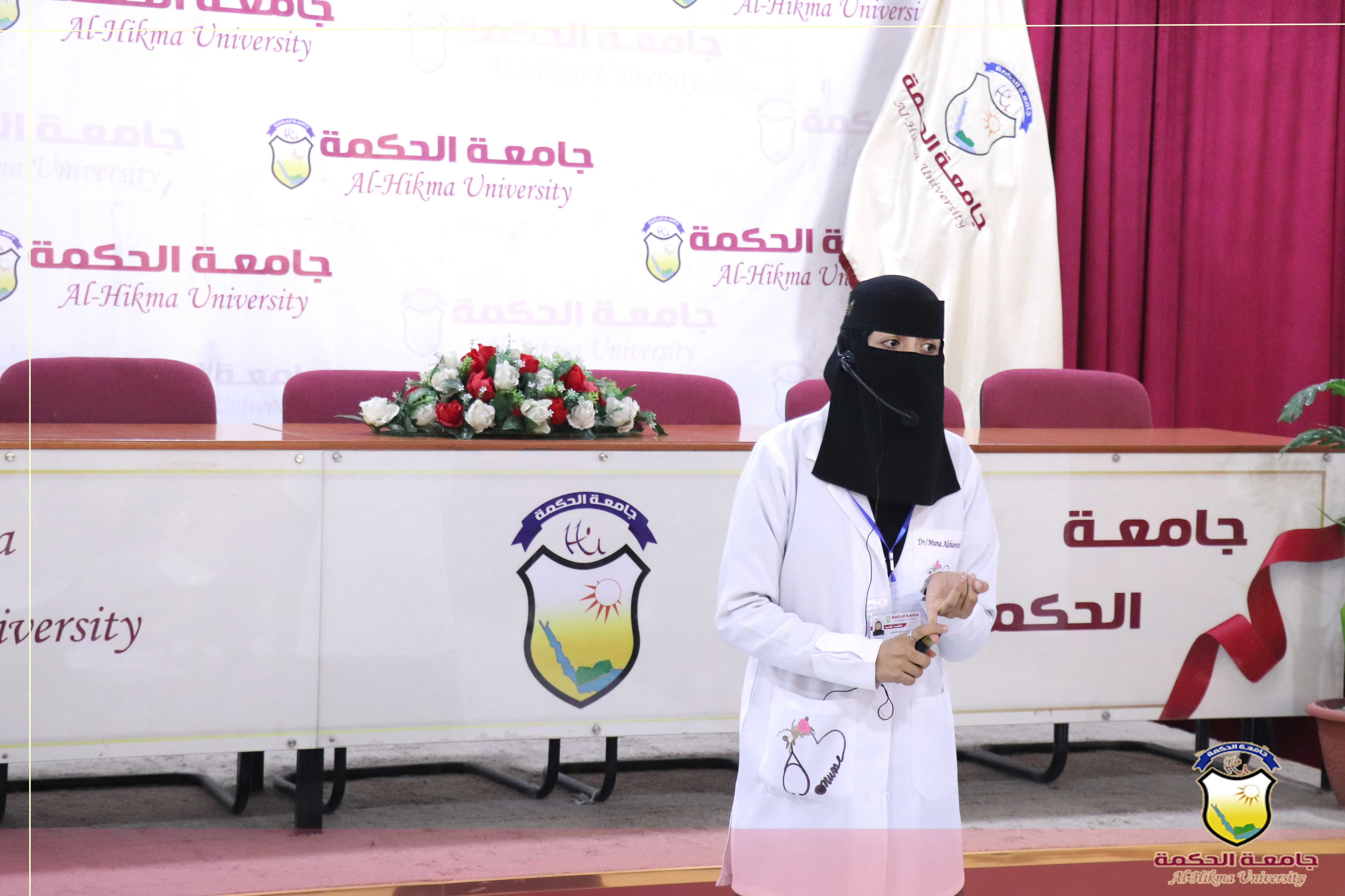 قسم الطب العام والجراحة بـ جامعة الحكمة - اليمن ينظم سمنار علمي حول (استراتيجية التعليم لحل المشكلة الصحية)