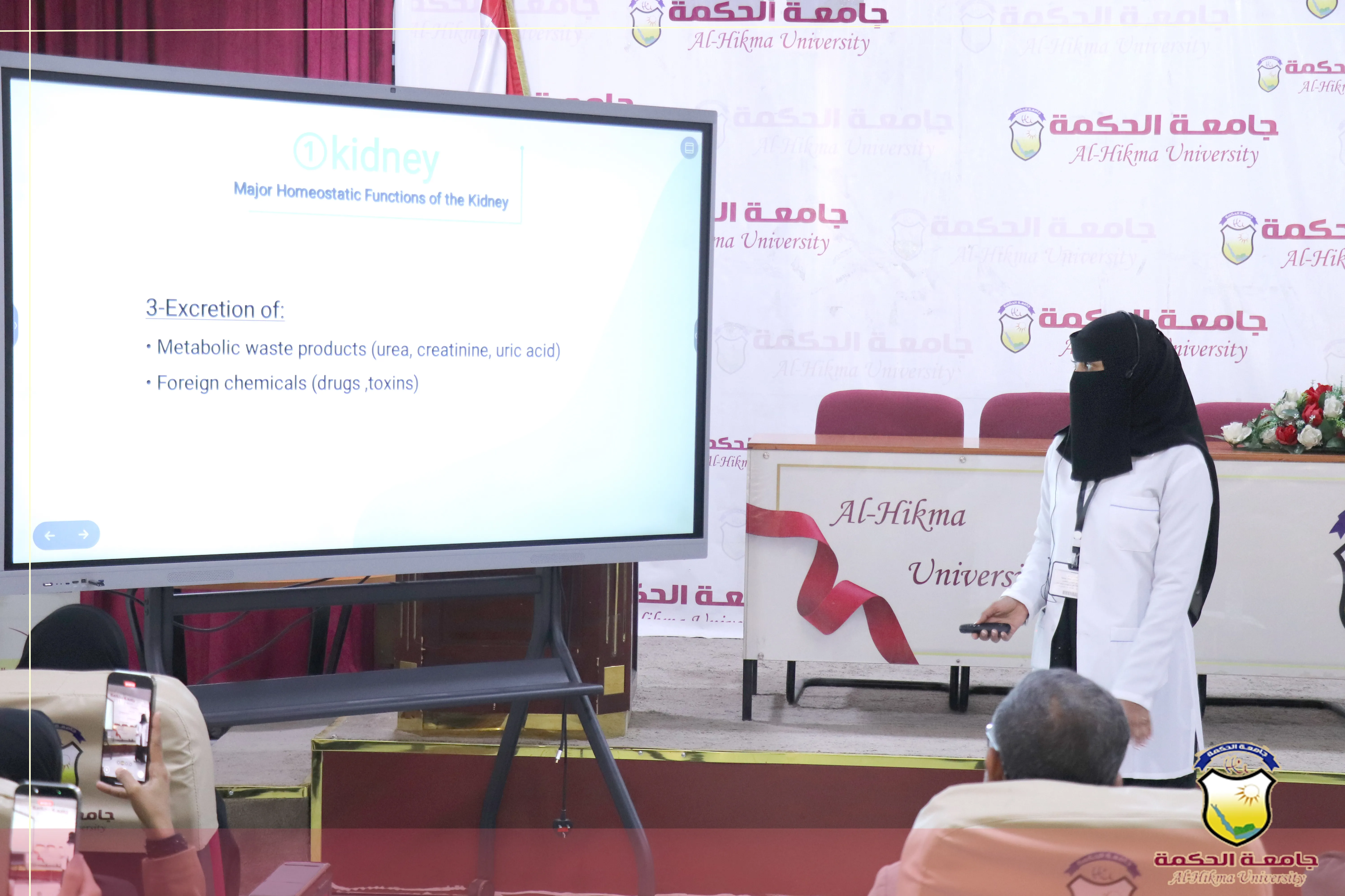 قسم الطب العام والجراحة بـ جامعة الحكمة - اليمن ينظم سمنار علمي حول (استراتيجية التعليم لحل المشكلة الصحية)