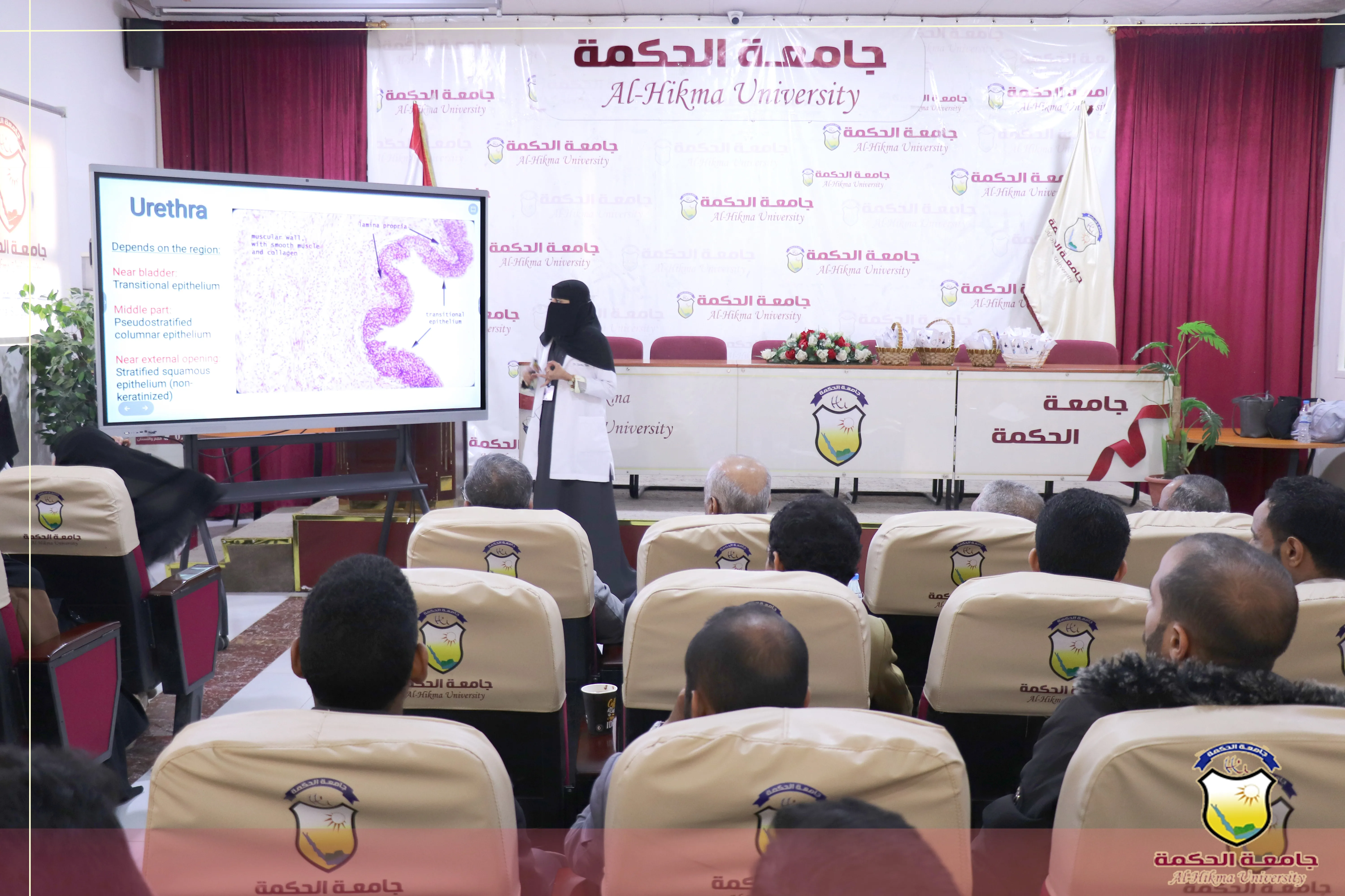 قسم الطب العام والجراحة بـ جامعة الحكمة - اليمن ينظم سمنار علمي حول (استراتيجية التعليم لحل المشكلة الصحية)