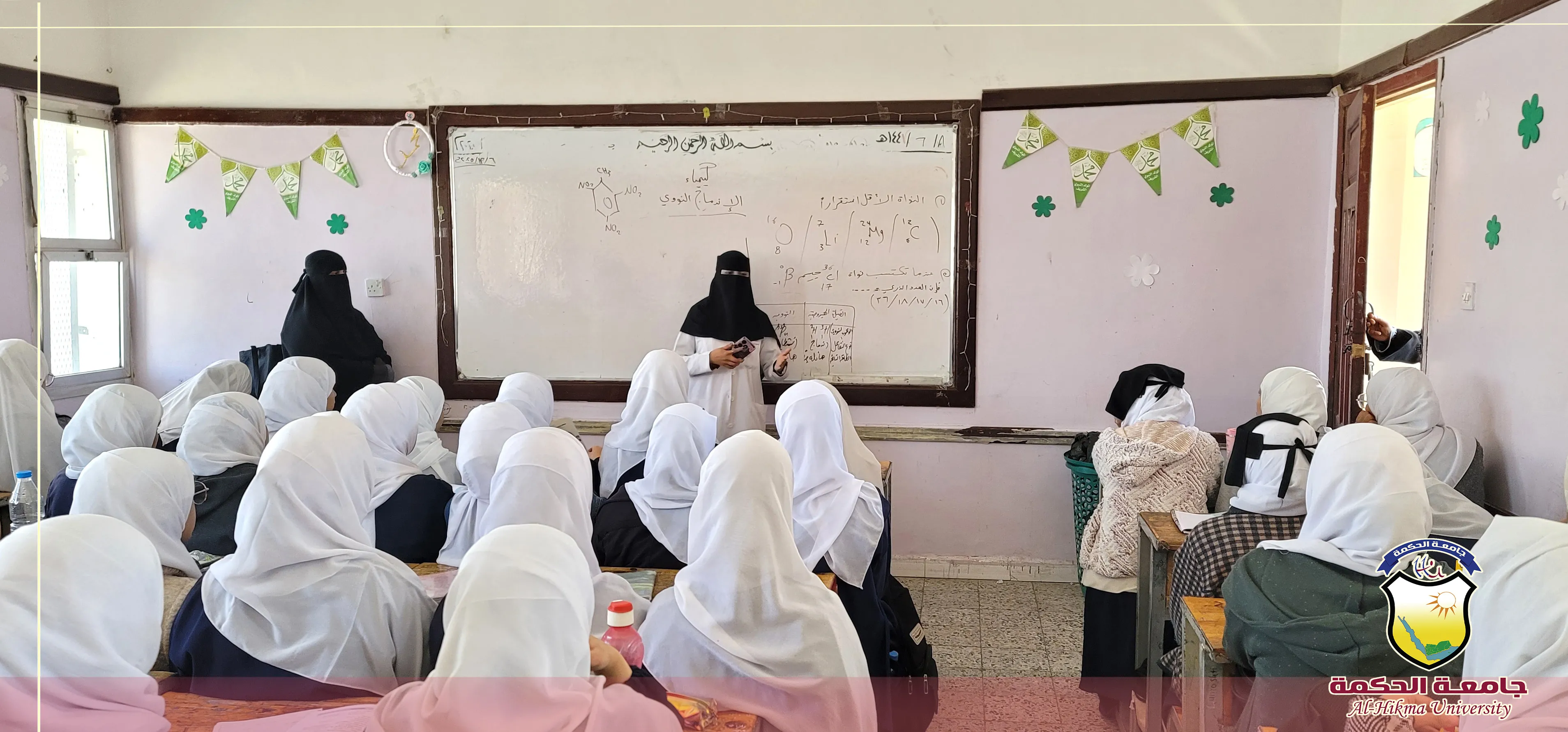 جامعة الحكمة - اليمن تدشّن الحملة التوعوية الصحية لطلبة مدارس الثانوية العامة بأمانة العاصمة للعام 1447هـ