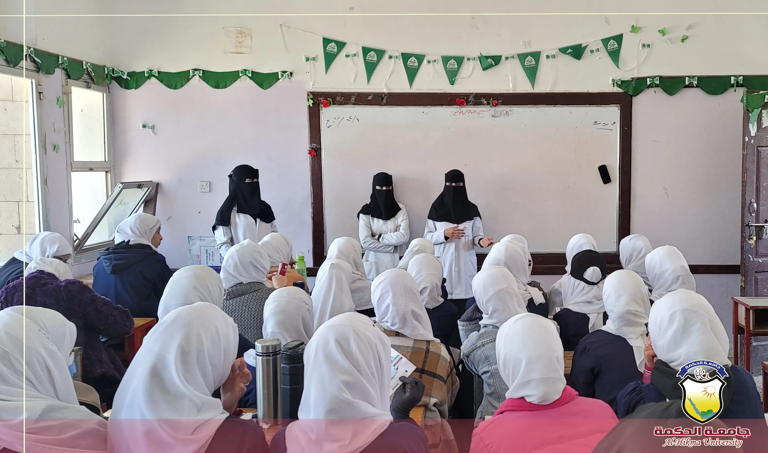 جامعة الحكمة - اليمن تدشّن الحملة التوعوية الصحية لطلبة مدارس الثانوية العامة بأمانة العاصمة للعام 1447هـ