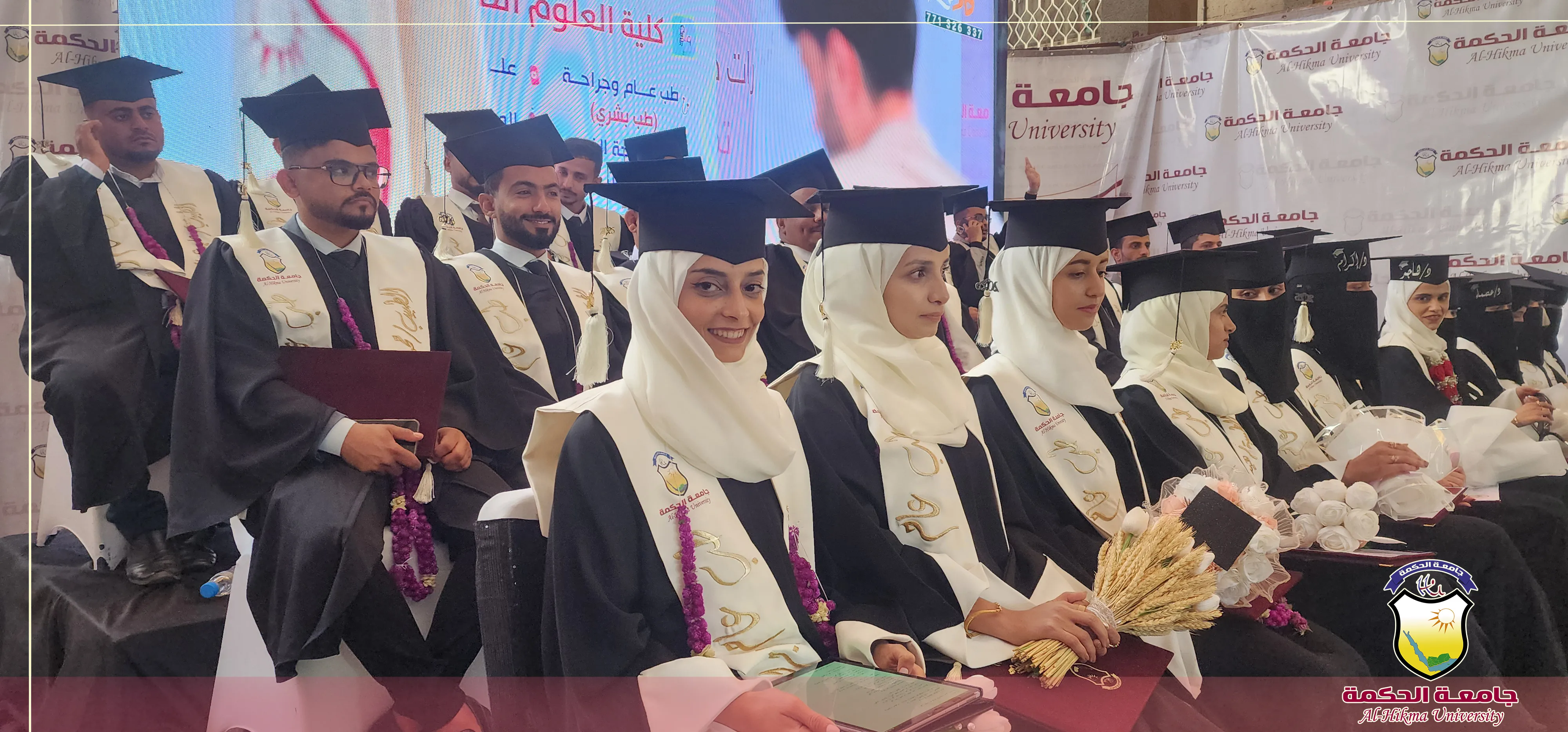 جامعة الحكمة تنظّم حفلاً أكاديمياً لتوديع الدفعة الثانية من قسم الطب العام والجراحة