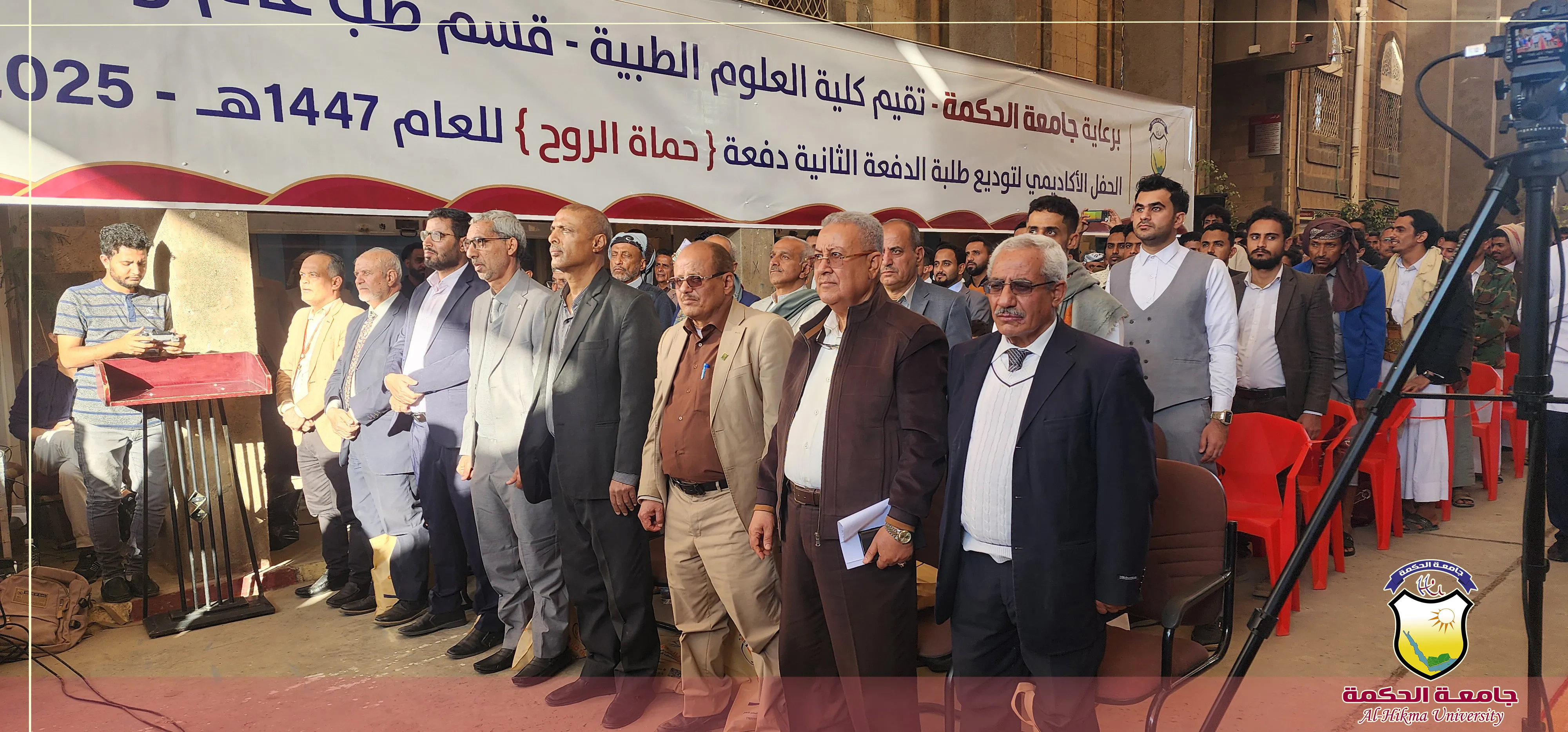 جامعة الحكمة تنظّم حفلاً أكاديمياً لتوديع الدفعة الثانية من قسم الطب العام والجراحة