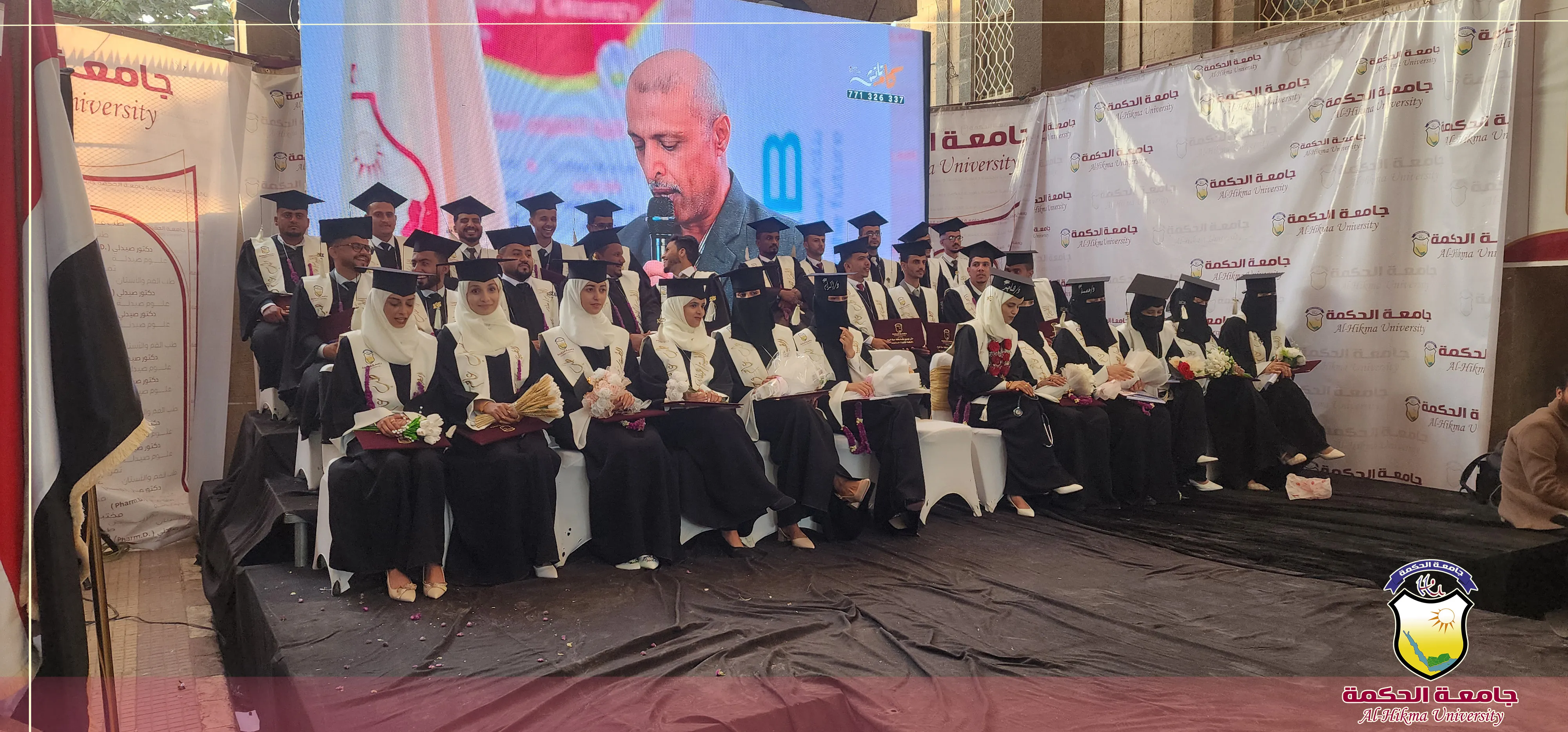 جامعة الحكمة تنظّم حفلاً أكاديمياً لتوديع الدفعة الثانية من قسم الطب العام والجراحة