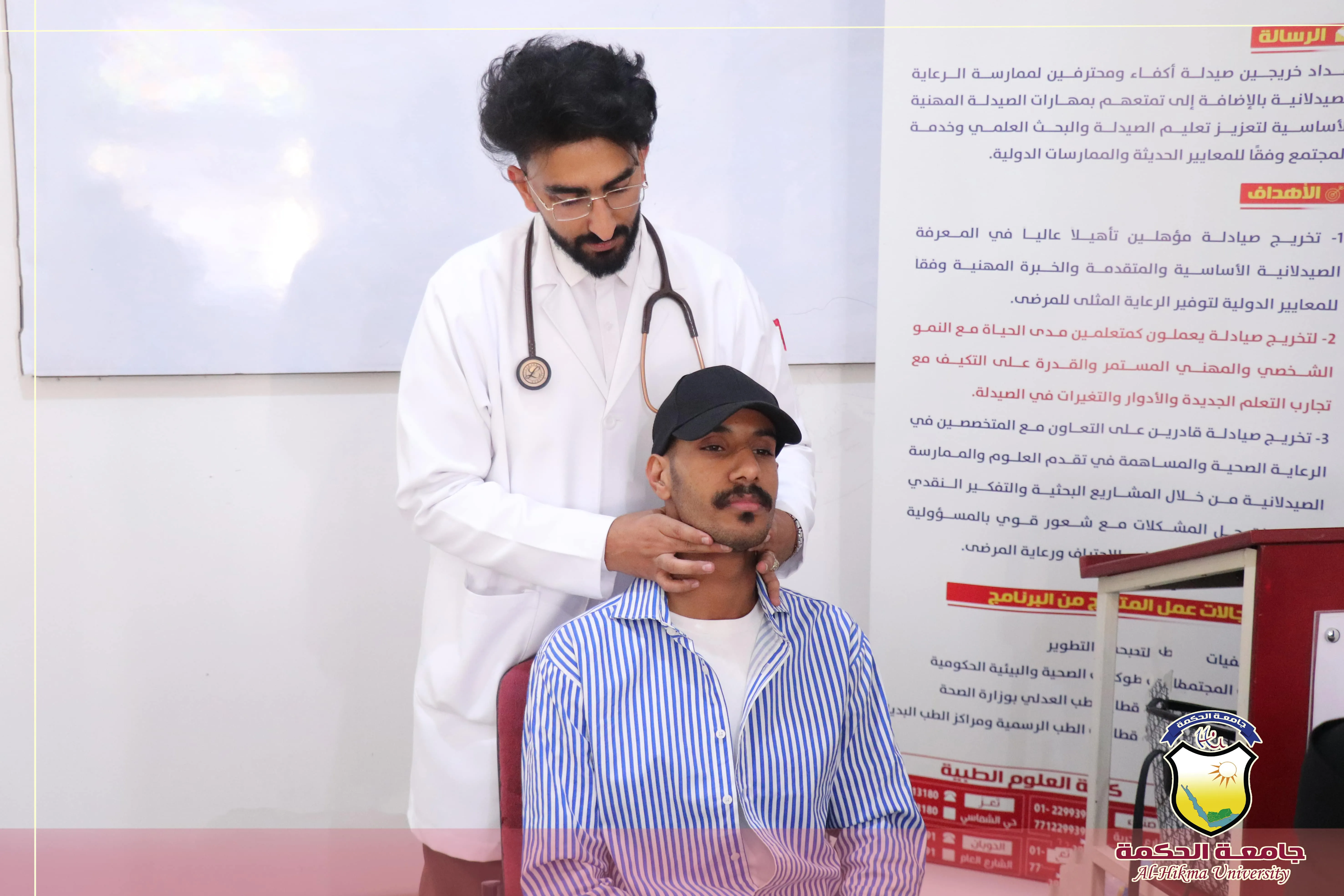 كلية العلوم الطبية تدشن الإمتحان الشمولي لمقرر المهارات السريرية (OSCE) لطلبة الدفعة السادسة من بكالوريوس #طب_عام_وجراحة بجامعة الحكمة