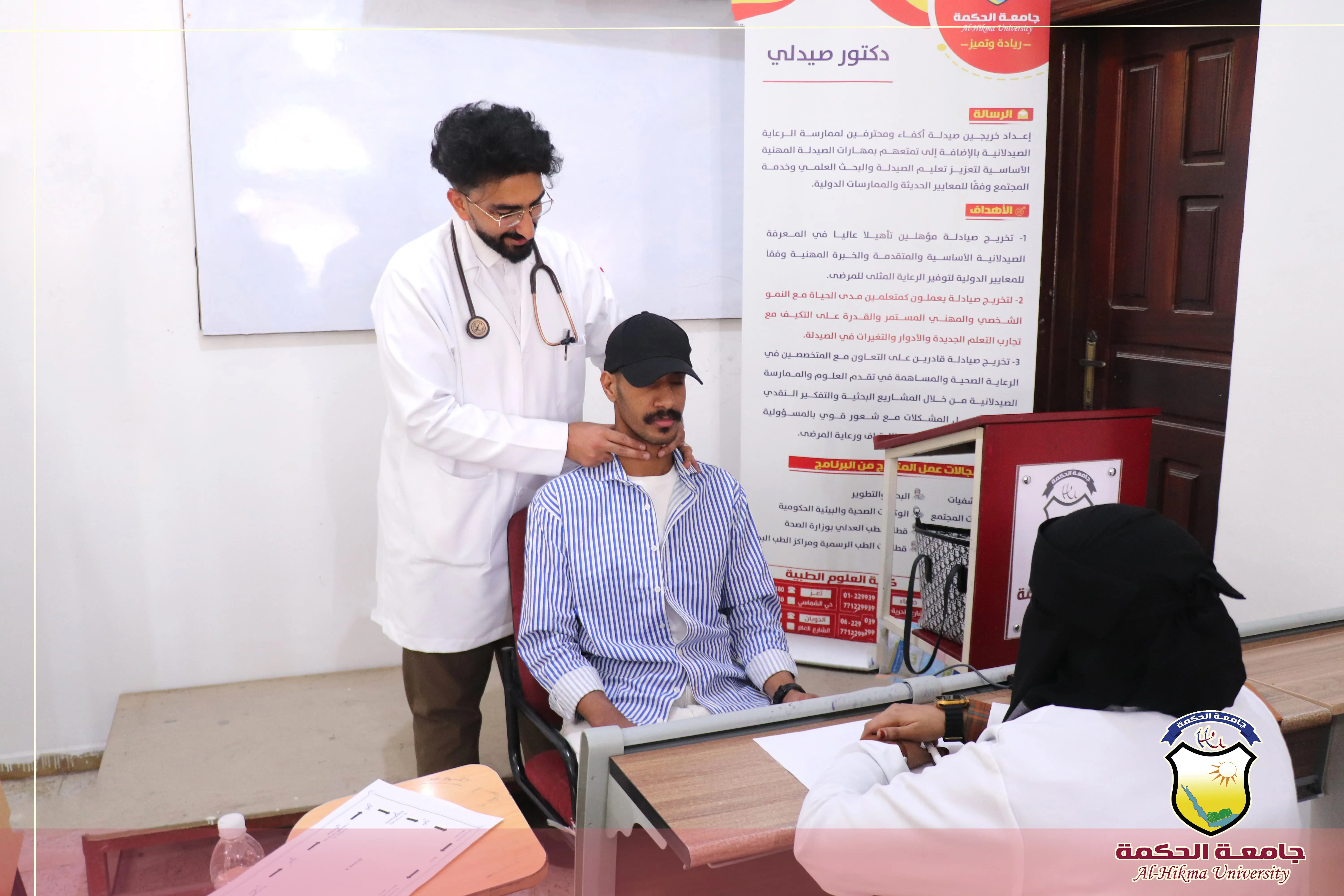 كلية العلوم الطبية تدشن الإمتحان الشمولي لمقرر المهارات السريرية (OSCE) لطلبة الدفعة السادسة من بكالوريوس #طب_عام_وجراحة بجامعة الحكمة