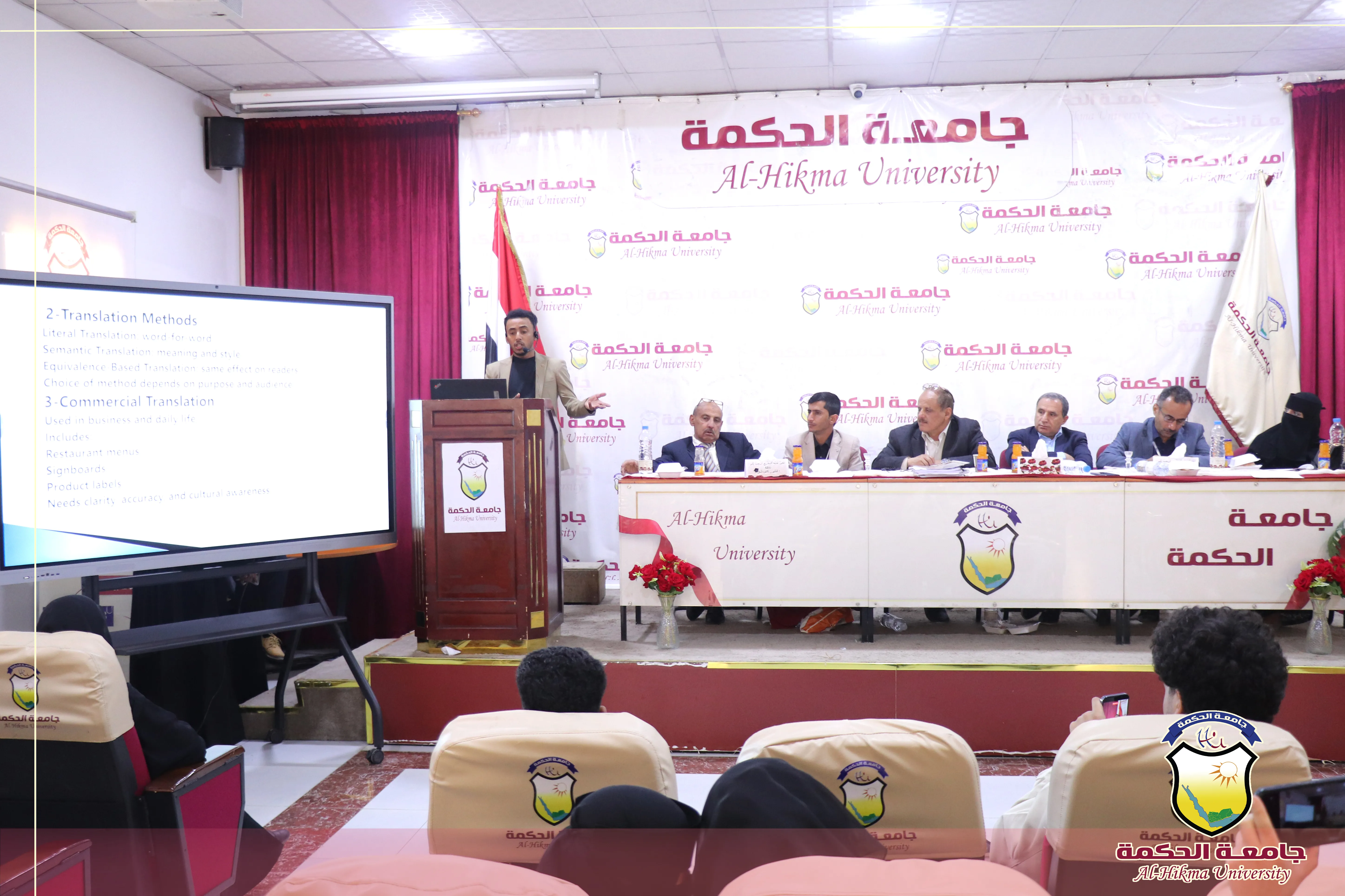 جامعة الحكمة - اليمن تدشّن الأسبوع العلمي لمناقشة أبحاث تخرج طلابها من كلية العلوم الإدارية والإنسانية في مختلف التخصصات للعام الجامعي 1447هـ /2025-2026م