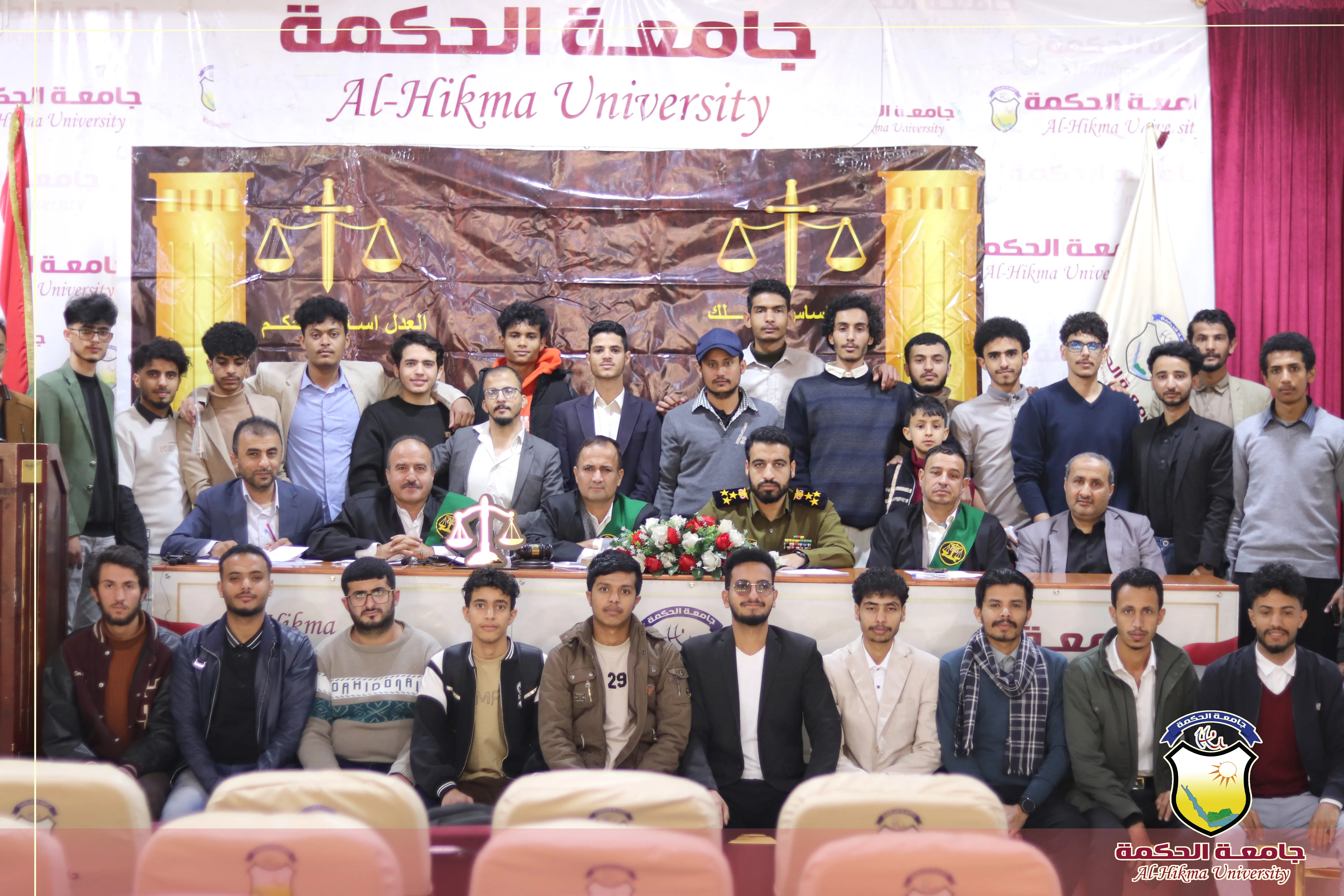 جامعة الحكمة تقيم محكمة افتراضية متخصصة في جمع الأدلة الرقمية بحضور قيادات أكاديمية وقضائية