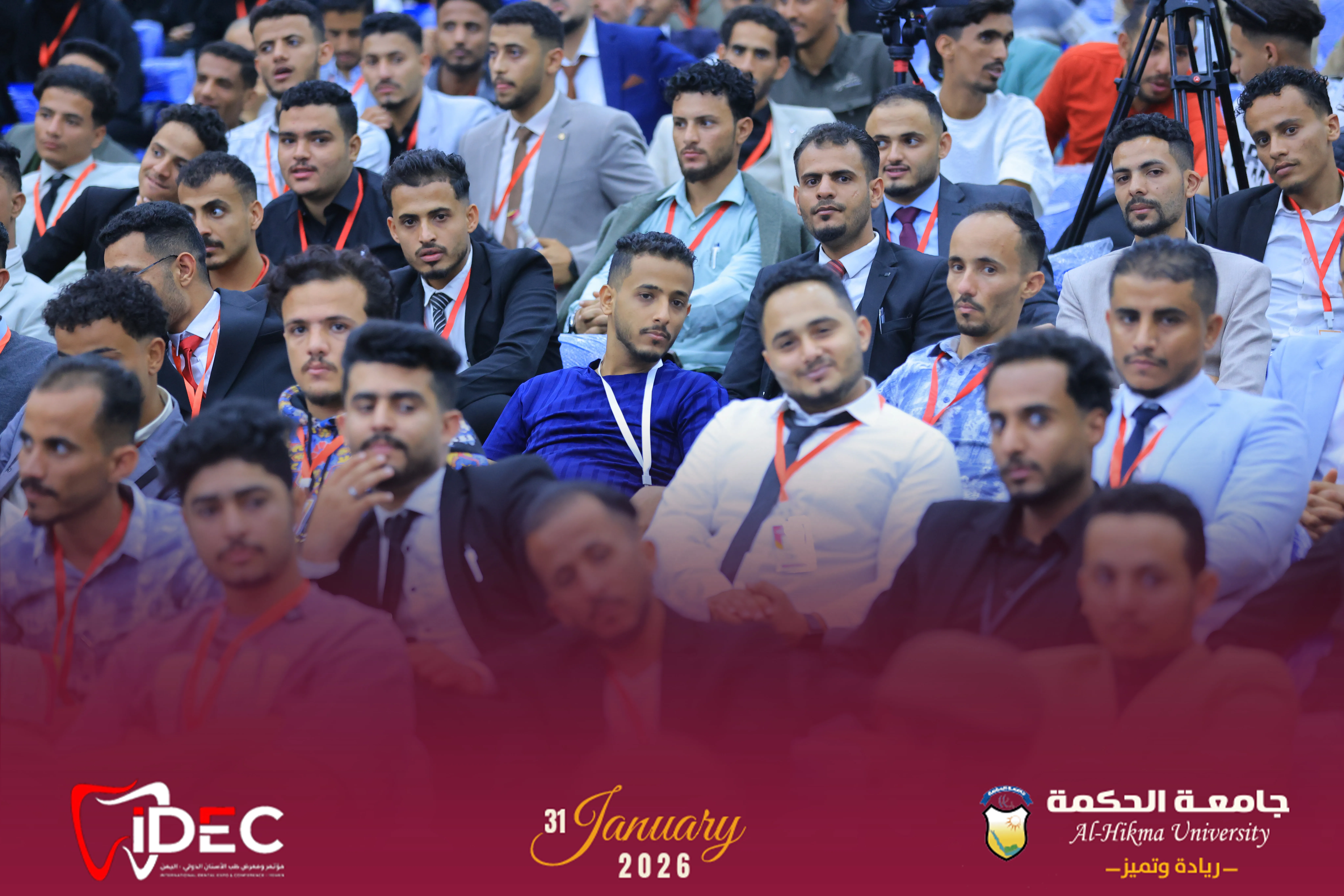 بالتعاون مع جامعة الحكمة يُقام لأول مرة في مدينة #تعز المؤتمر العلمي إيدك IDEC