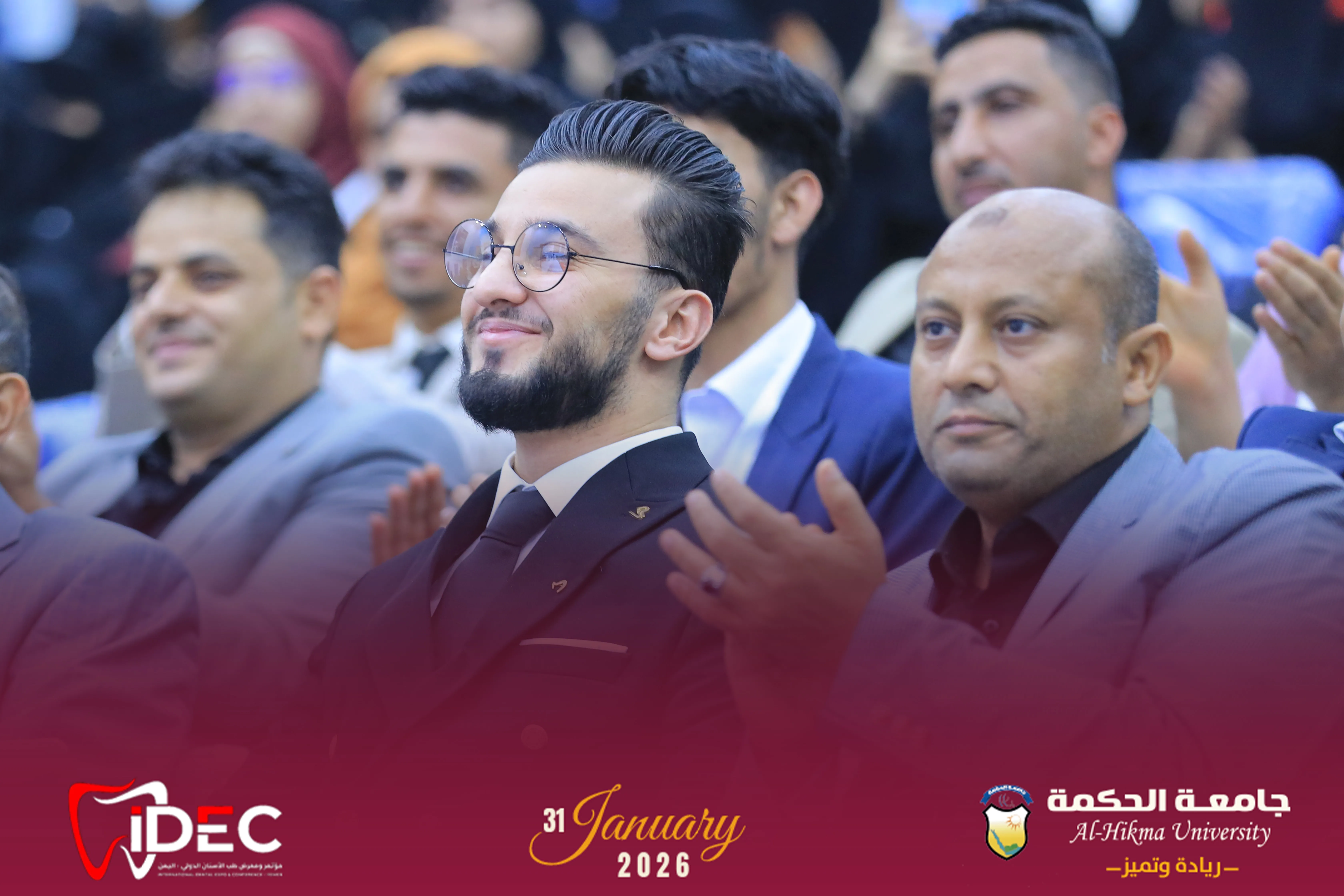 بالتعاون مع جامعة الحكمة يُقام لأول مرة في مدينة #تعز المؤتمر العلمي إيدك IDEC