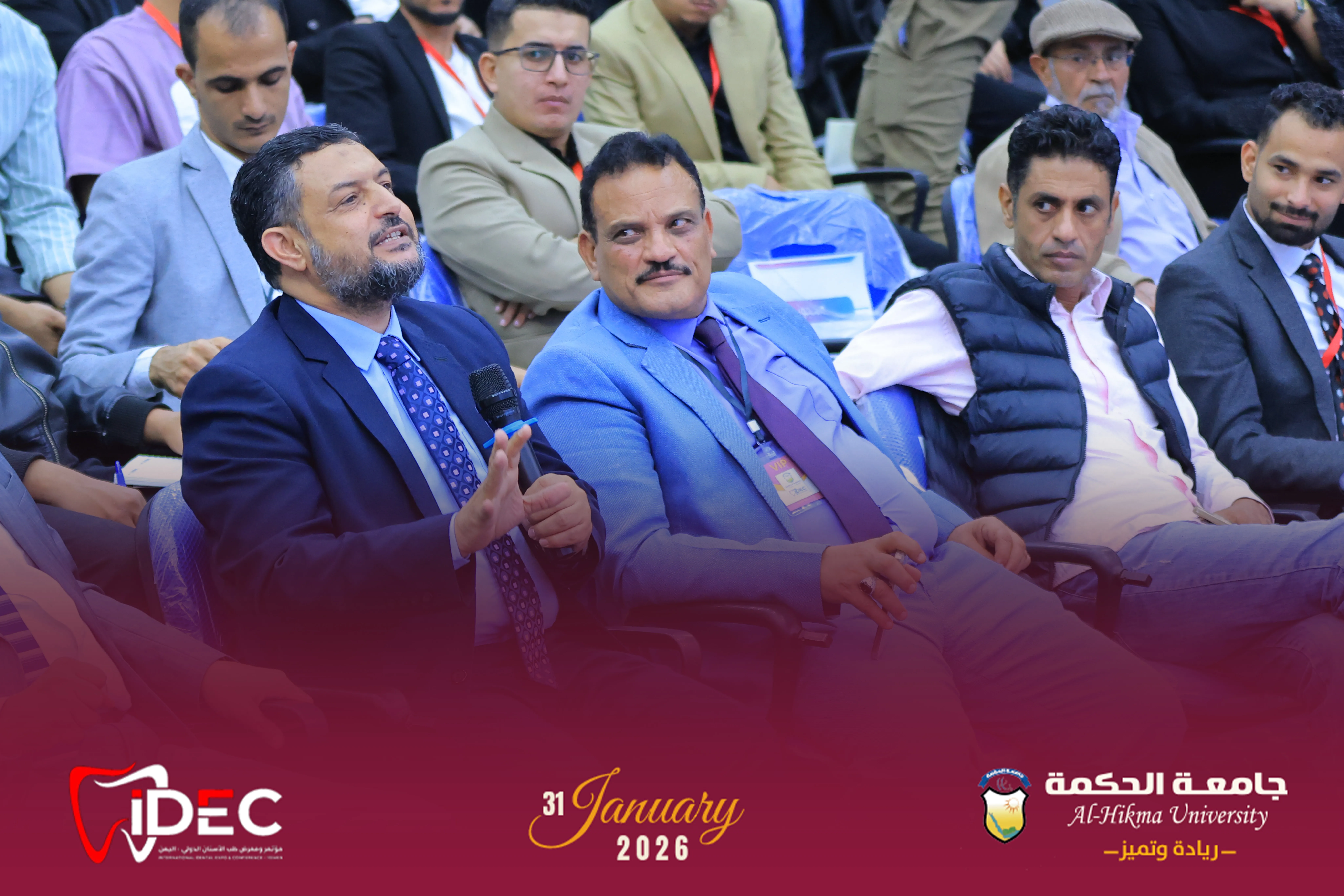 بالتعاون مع جامعة الحكمة يُقام لأول مرة في مدينة #تعز المؤتمر العلمي إيدك IDEC