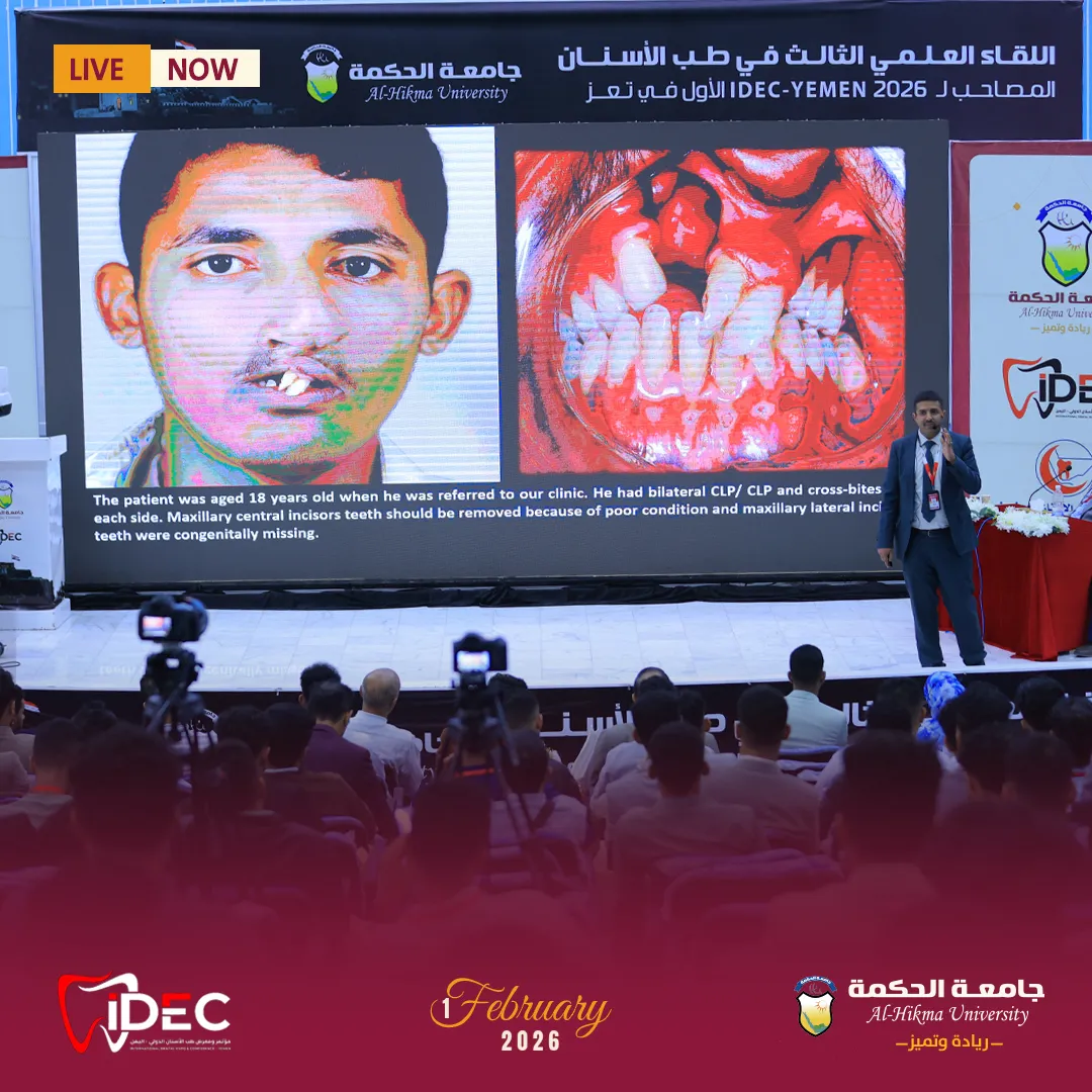 بالتعاون مع جامعة الحكمة يُقام لأول مرة في مدينة #تعز المؤتمر العلمي إيدك IDEC #اليوم الثاني