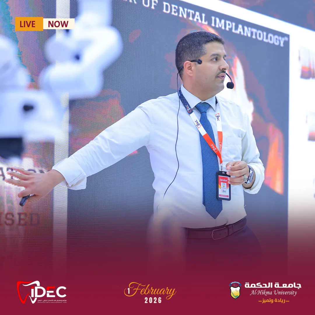 بالتعاون مع جامعة الحكمة يُقام لأول مرة في مدينة #تعز المؤتمر العلمي إيدك IDEC #اليوم الثاني