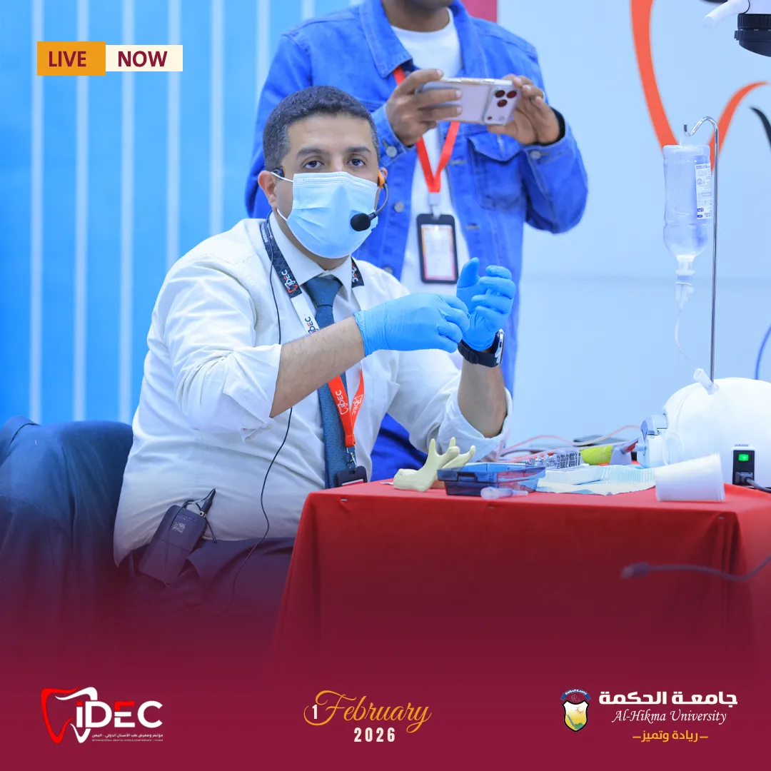 بالتعاون مع جامعة الحكمة يُقام لأول مرة في مدينة #تعز المؤتمر العلمي إيدك IDEC #اليوم الثاني