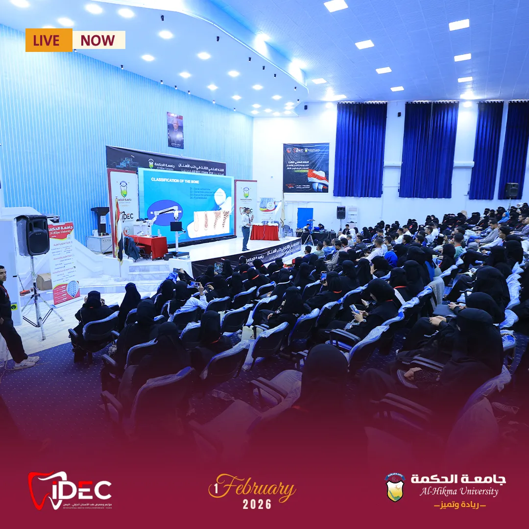 بالتعاون مع جامعة الحكمة يُقام لأول مرة في مدينة #تعز المؤتمر العلمي إيدك IDEC #اليوم الثاني