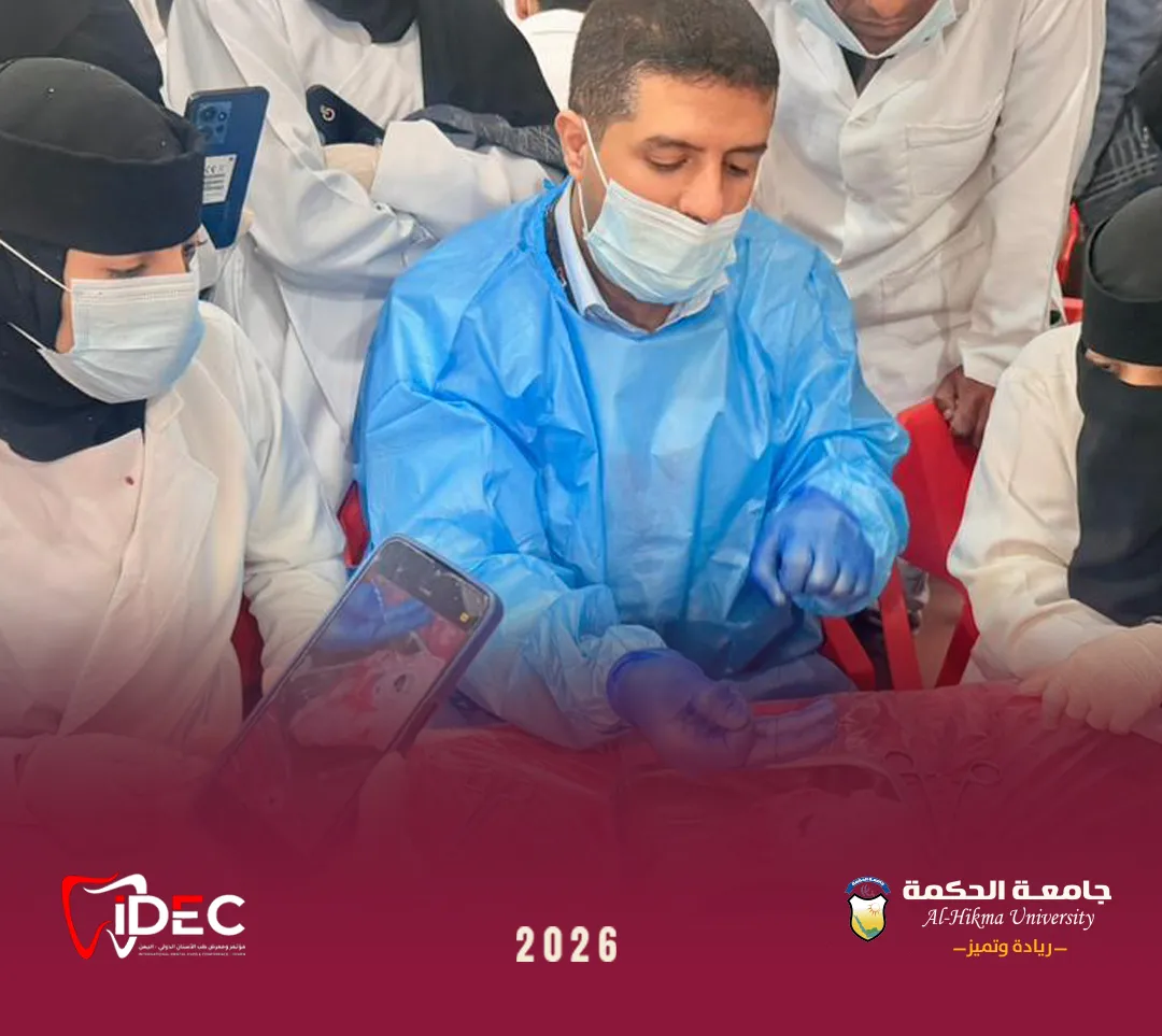 جامعة الحكمة - فرع تعز تقيم كورس جراحة الفم والأسنان المصاحب لمؤتمر إيدك