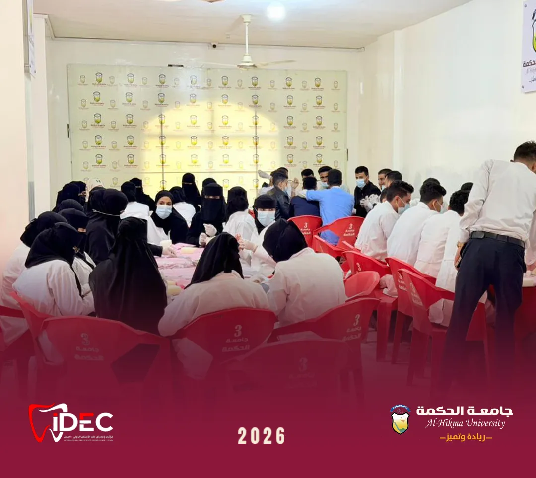 جامعة الحكمة - فرع تعز تقيم كورس جراحة الفم والأسنان المصاحب لمؤتمر إيدك