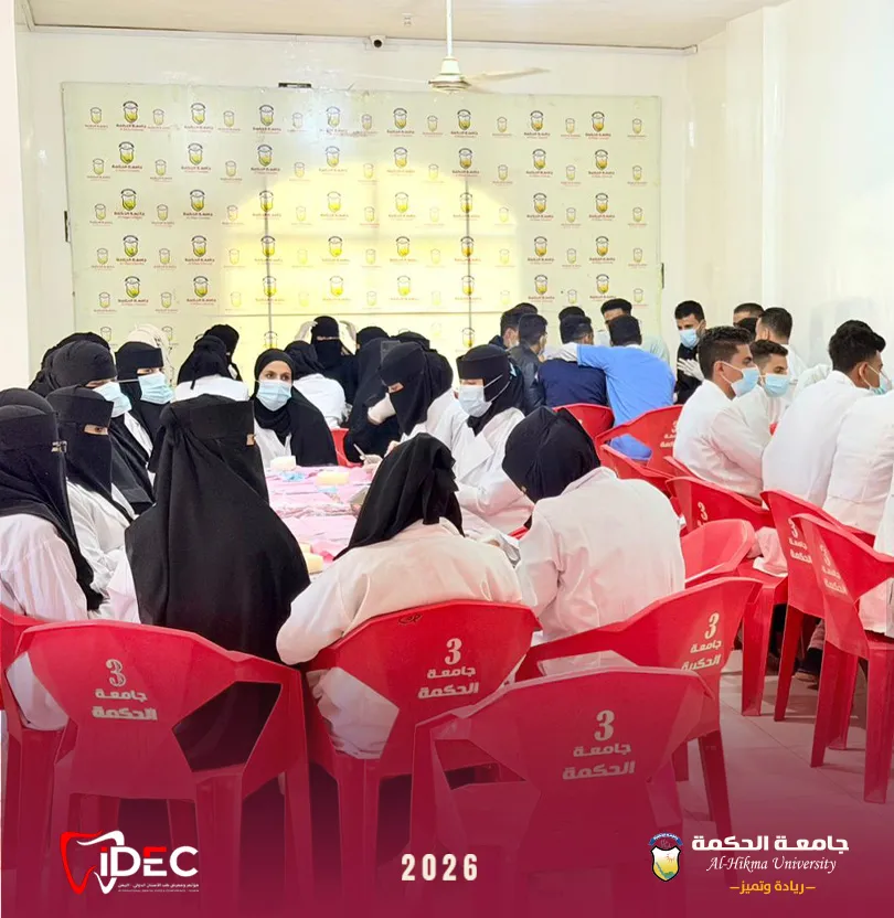 جامعة الحكمة - فرع تعز تقيم كورس جراحة الفم والأسنان المصاحب لمؤتمر إيدك