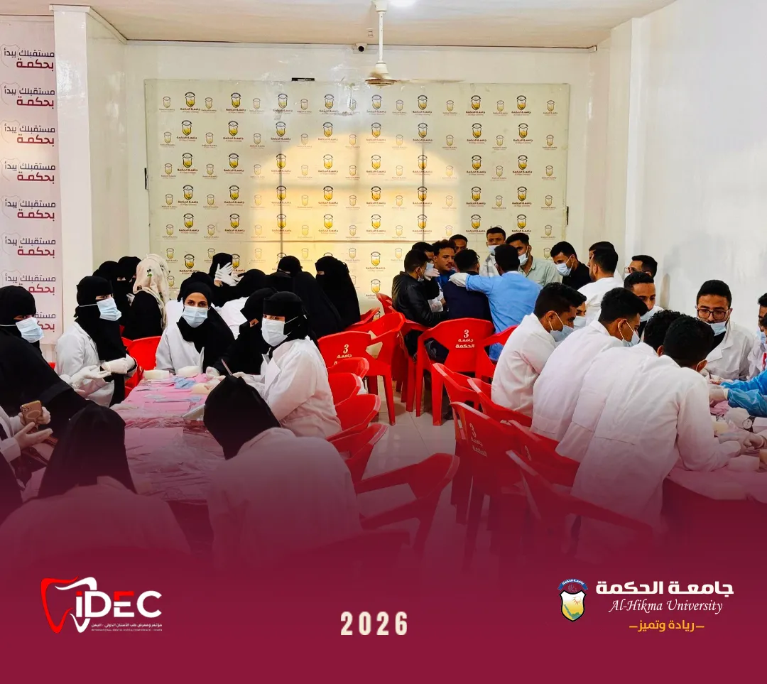 جامعة الحكمة - فرع تعز تقيم كورس جراحة الفم والأسنان المصاحب لمؤتمر إيدك