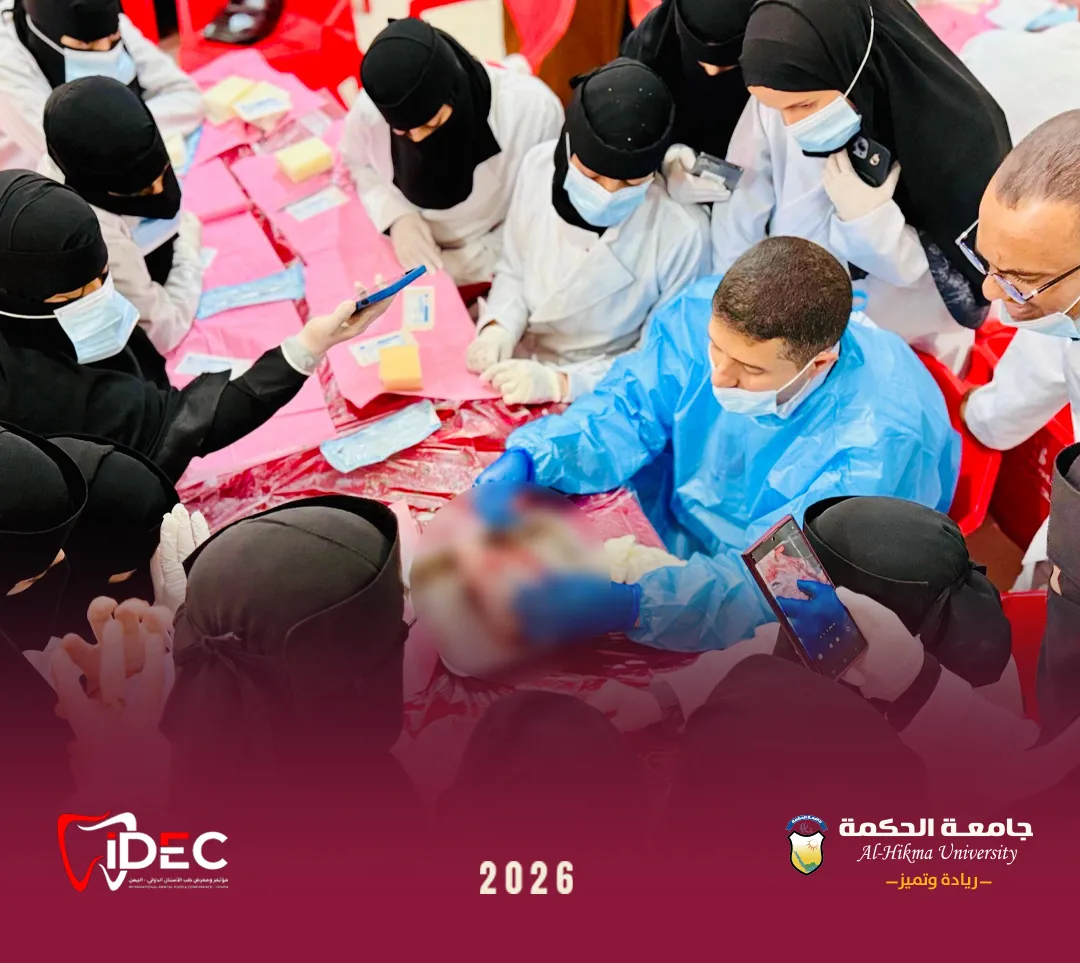 جامعة الحكمة - فرع تعز تقيم كورس جراحة الفم والأسنان المصاحب لمؤتمر إيدك