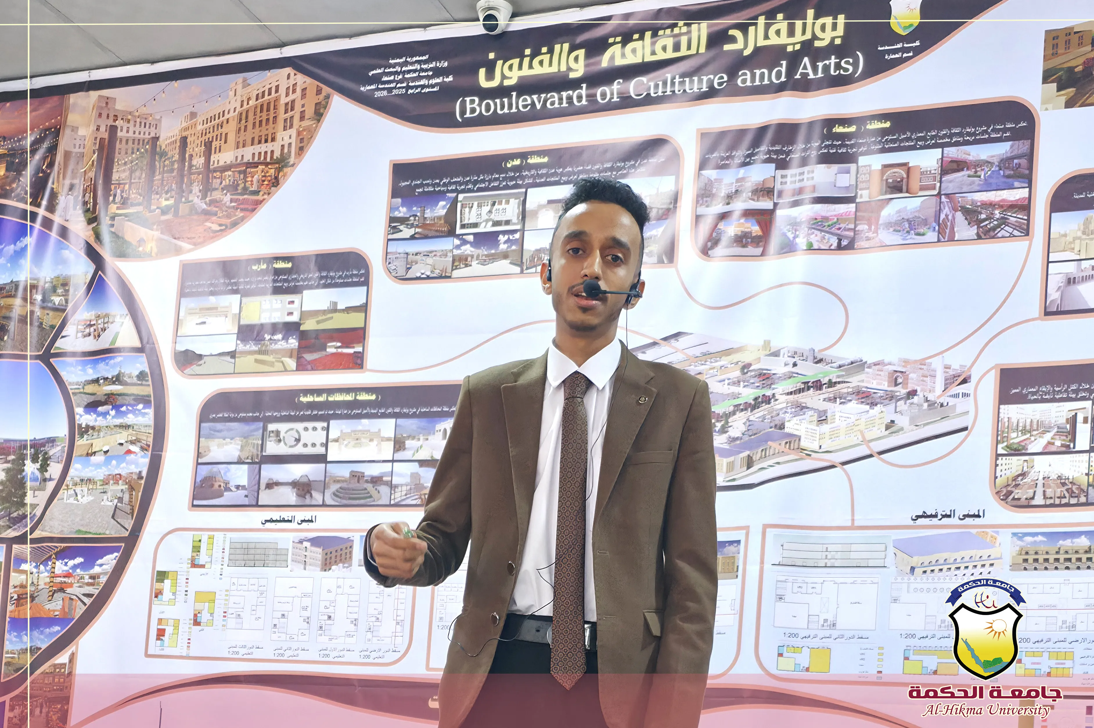قسم الهندسة المعمارية بكلية العلوم والهندسة في جامعة الحكمة تُقيم المناقشات العلنية لمشاريع تخرج طلاب الدفعة الرابعة