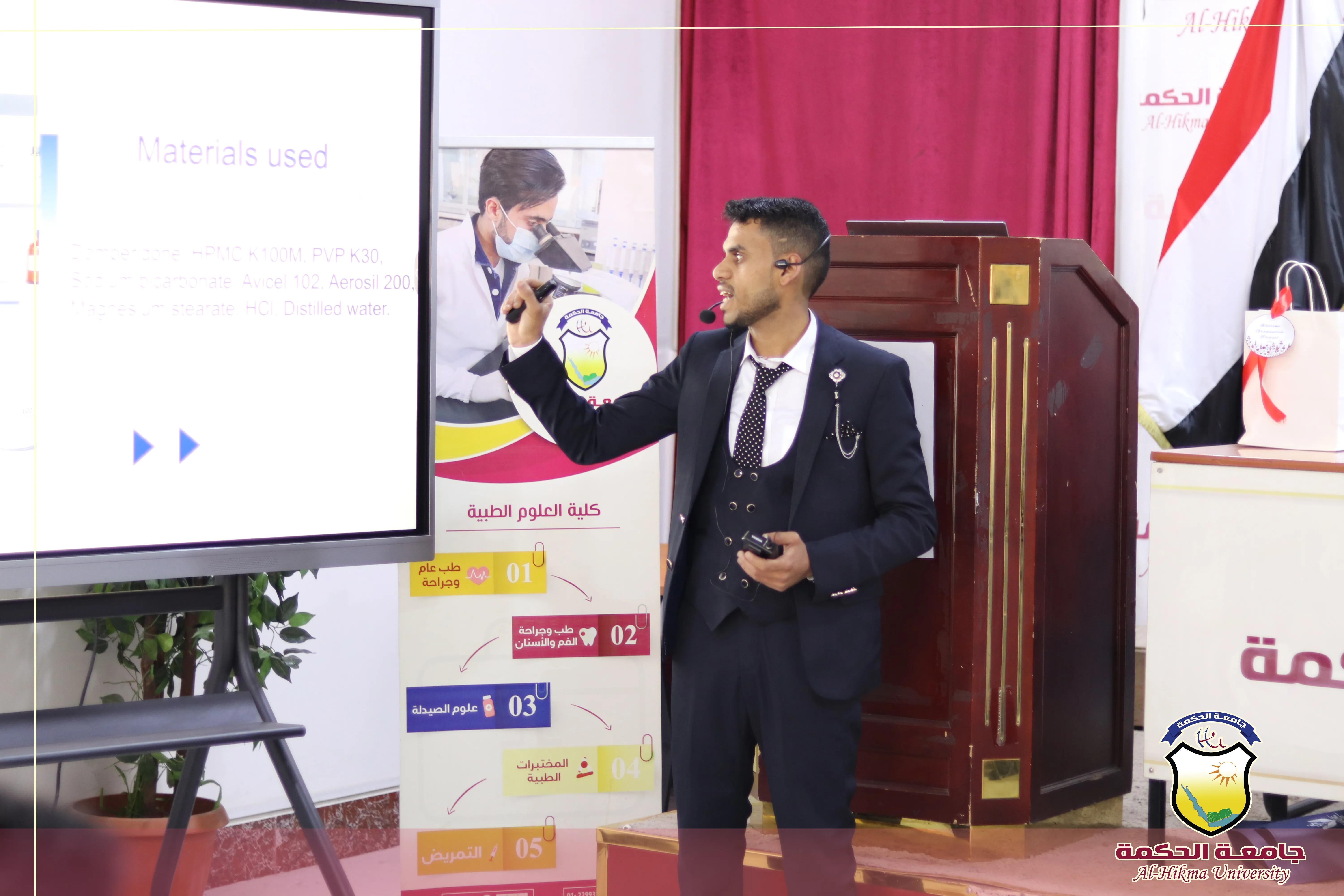 جامعة الحكمة - اليمن تفتتح الاسبوع العلمي لمناقشة أبحاث تخرّج طلبة الدفعة الثامنة من قسم علوم الصيدلة بكلية العلوم الطبية