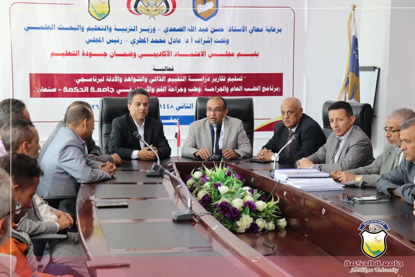 جامعة الحكمة تّسلّم ملفات التقويم الذاتي لبرنامجي الطب العام والجراحة وطب وجراحة الفم والأسنان إلى مجلس الاعتماد الأكاديمي